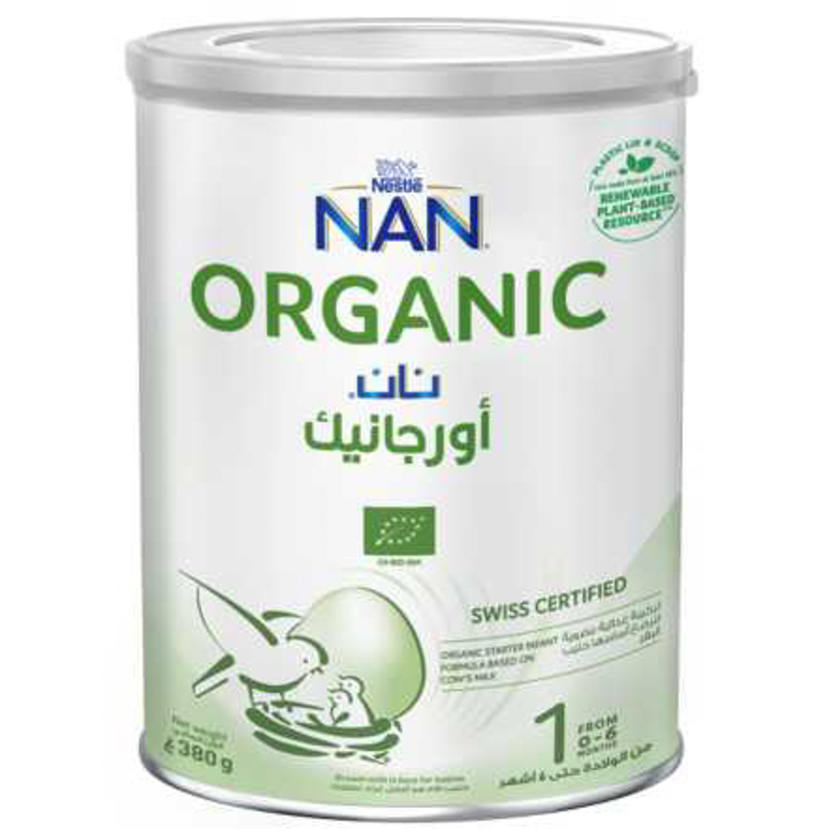 نان اورجانيك المرحلة 1 - 380 جم