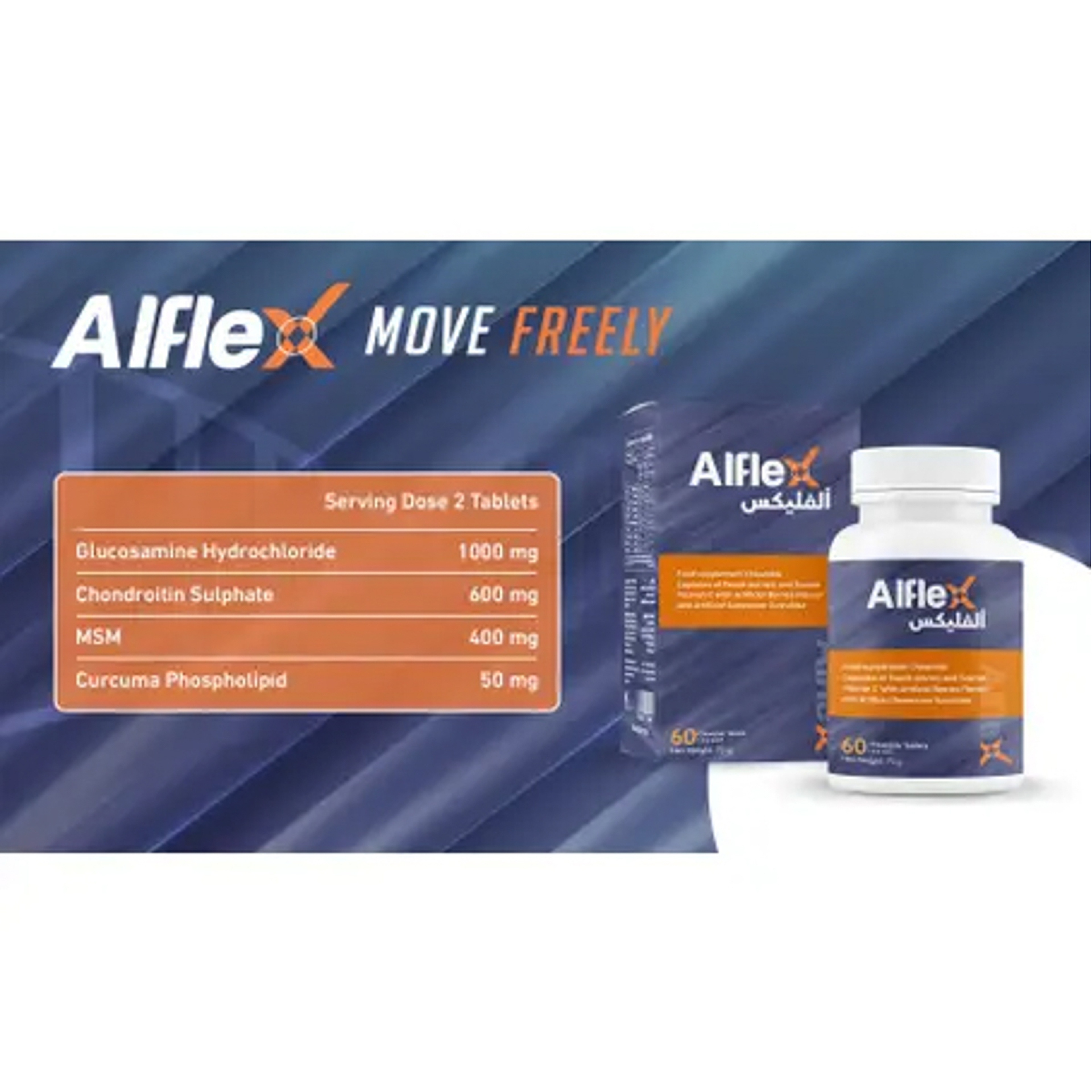 Nhs Alflex Glucosamine, Chondroitin & Msm 60 Chewable Tablets