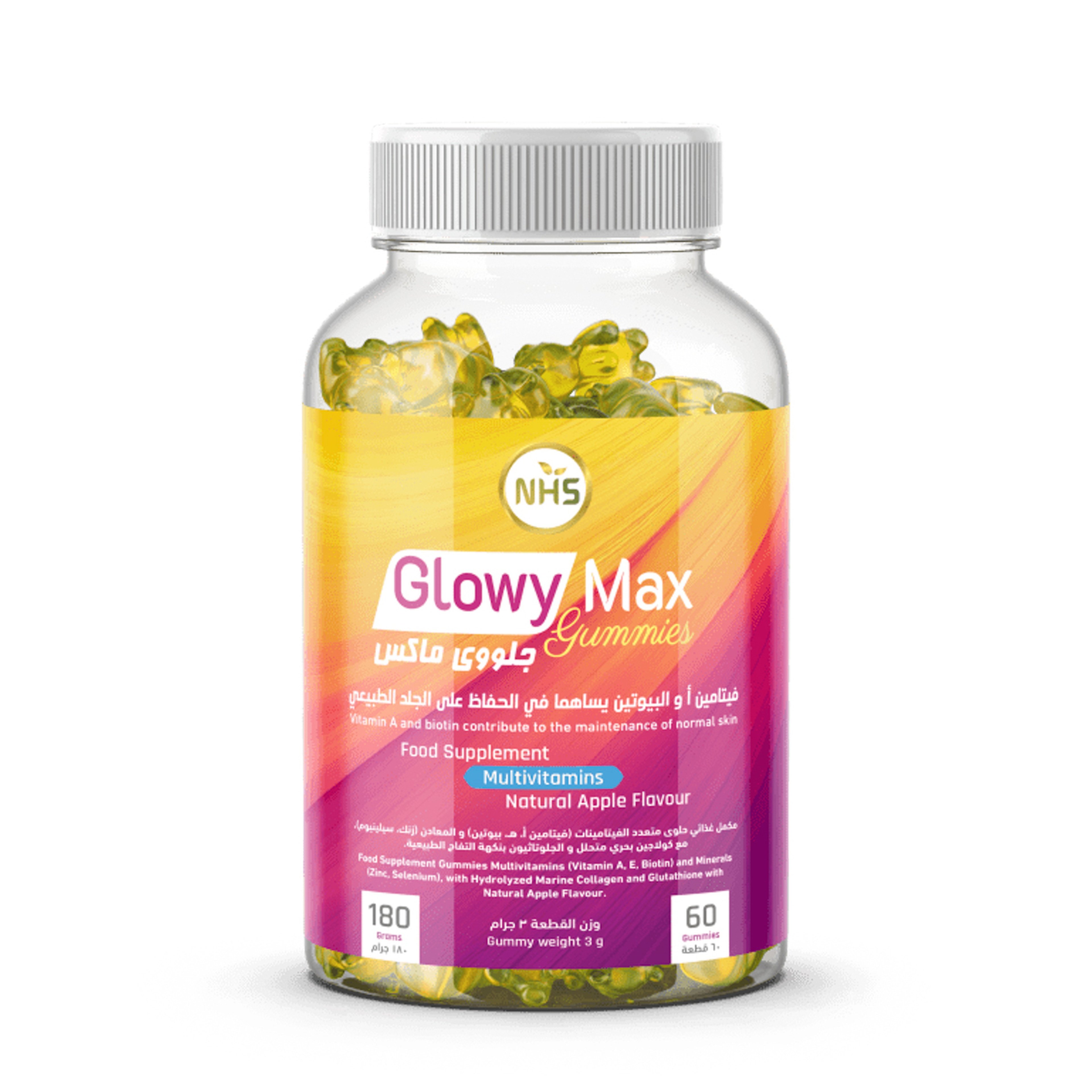 جلووى ماكس حلوى الفيتامينات و البيوتين