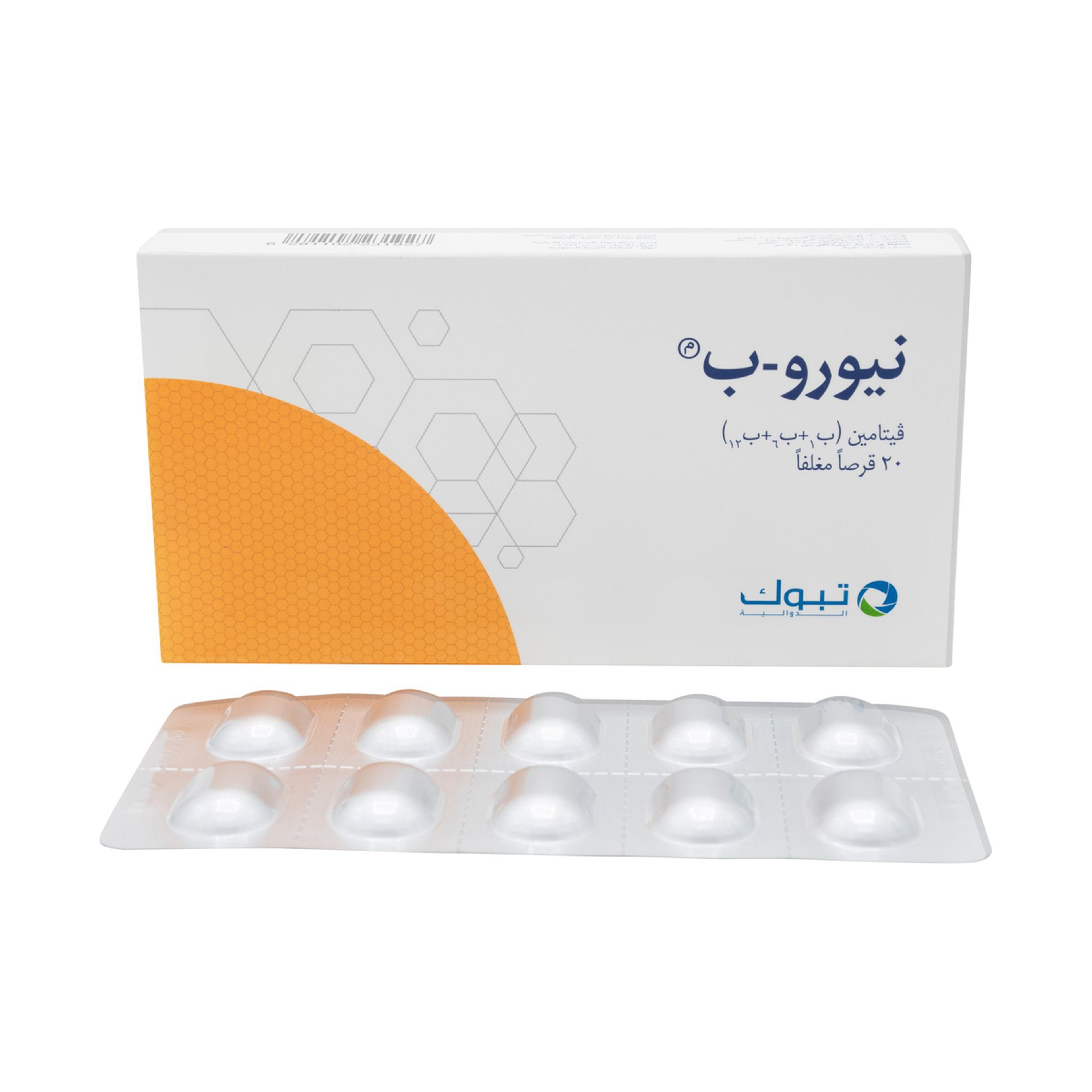 Neuro-B Vitamin B Complex 20 Tablets