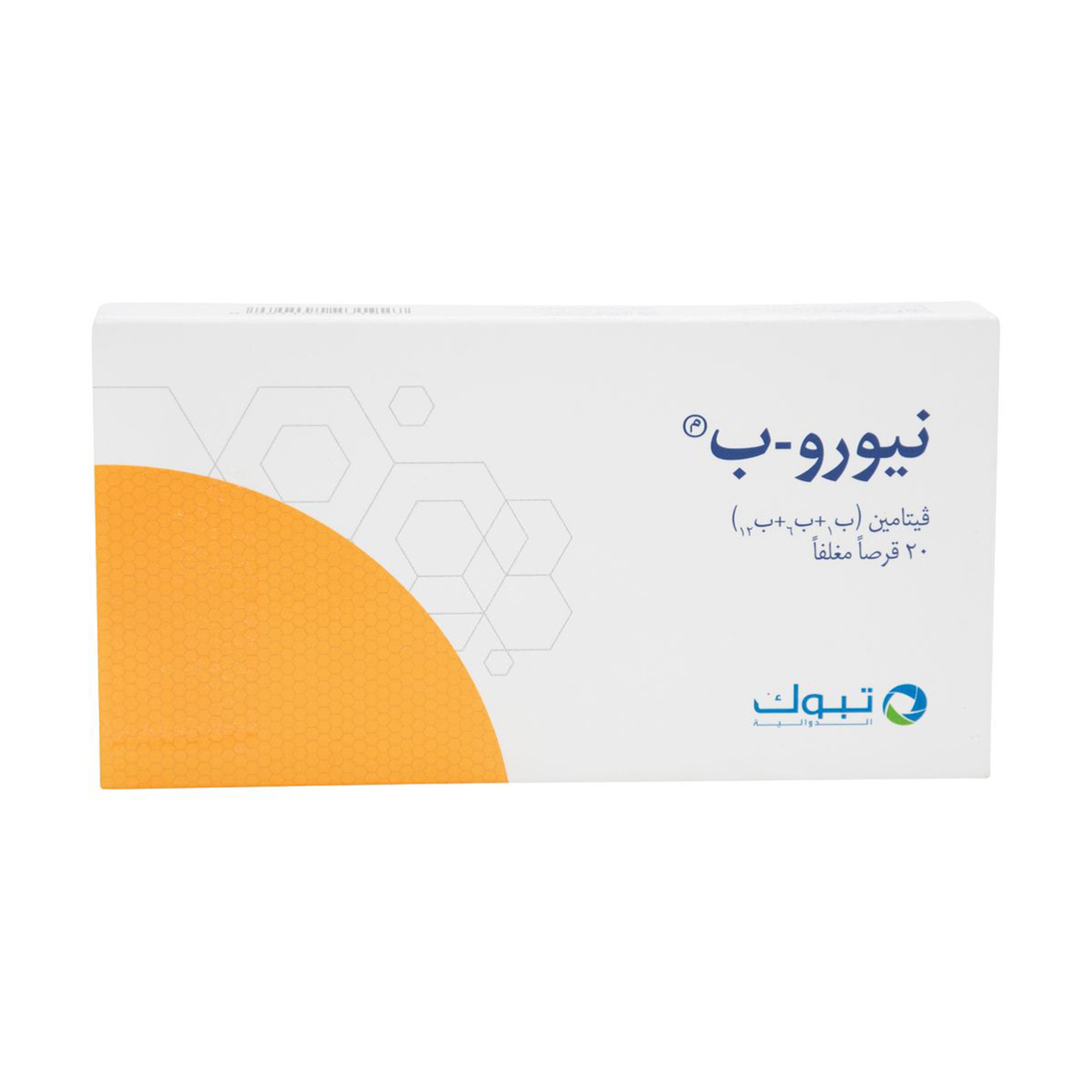 Neuro-B Vitamin B Complex 20 Tablets