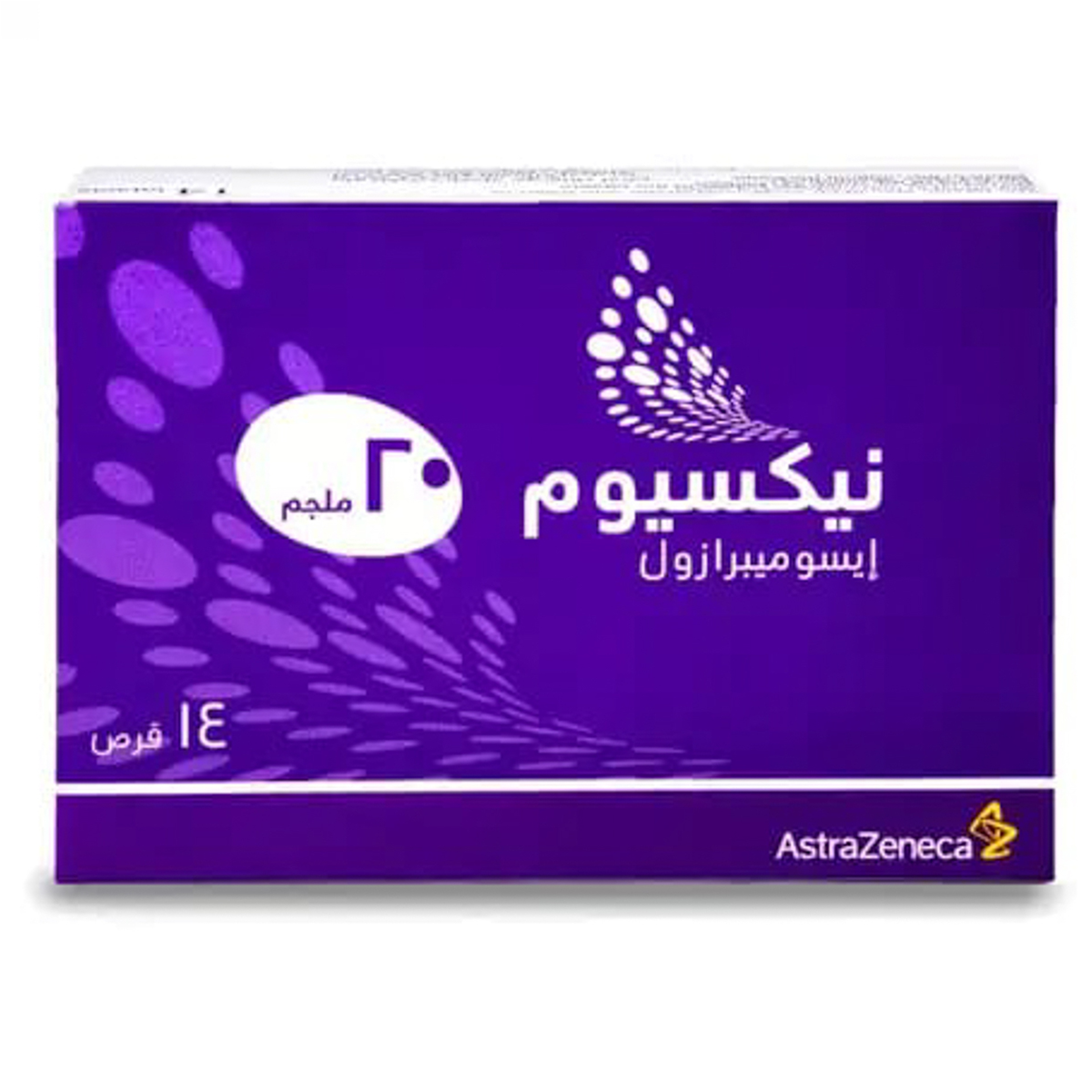 Nexium 20 Mg Tablet 14Pcs