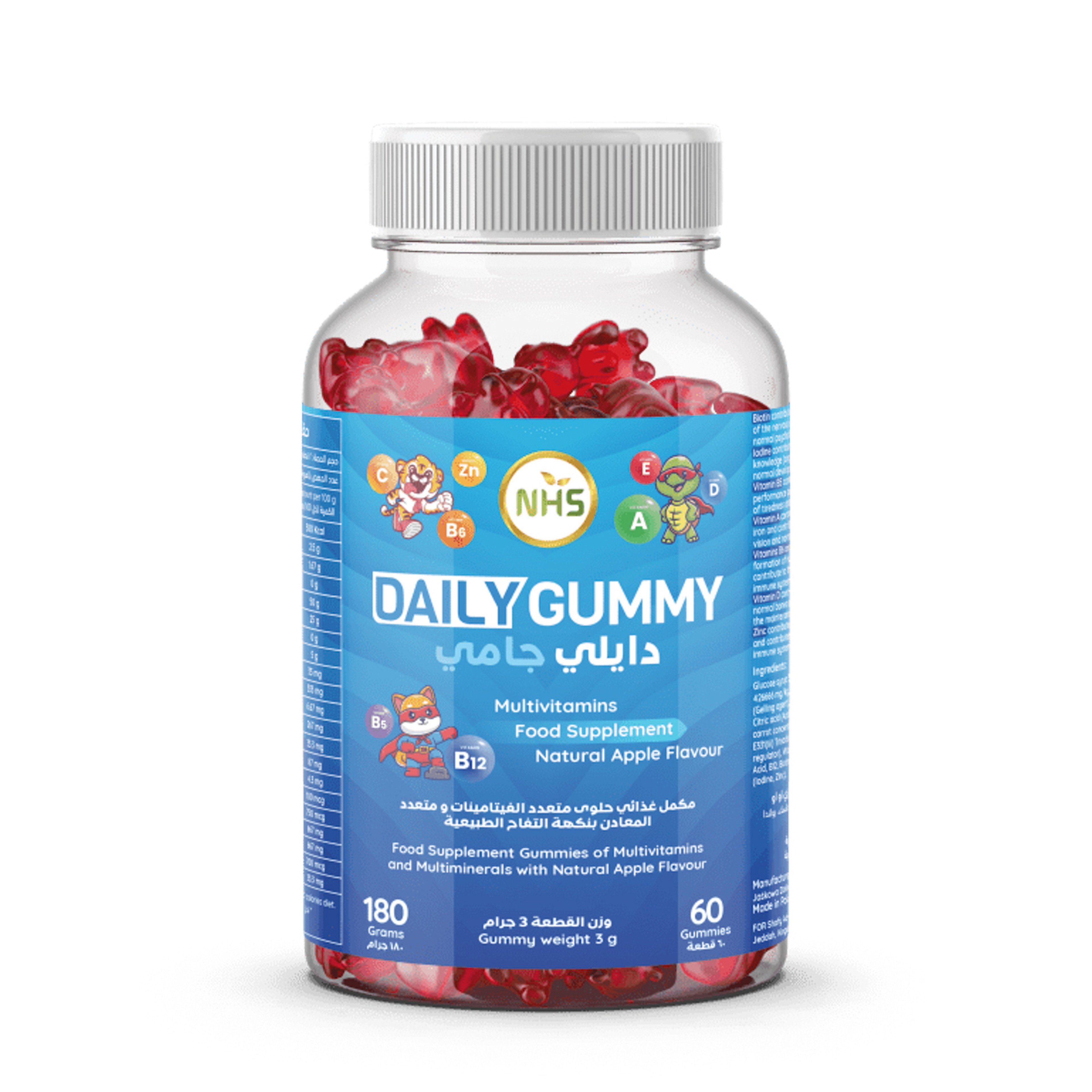 دايلي جامي حلوى الفيتامينات 60 قطعة