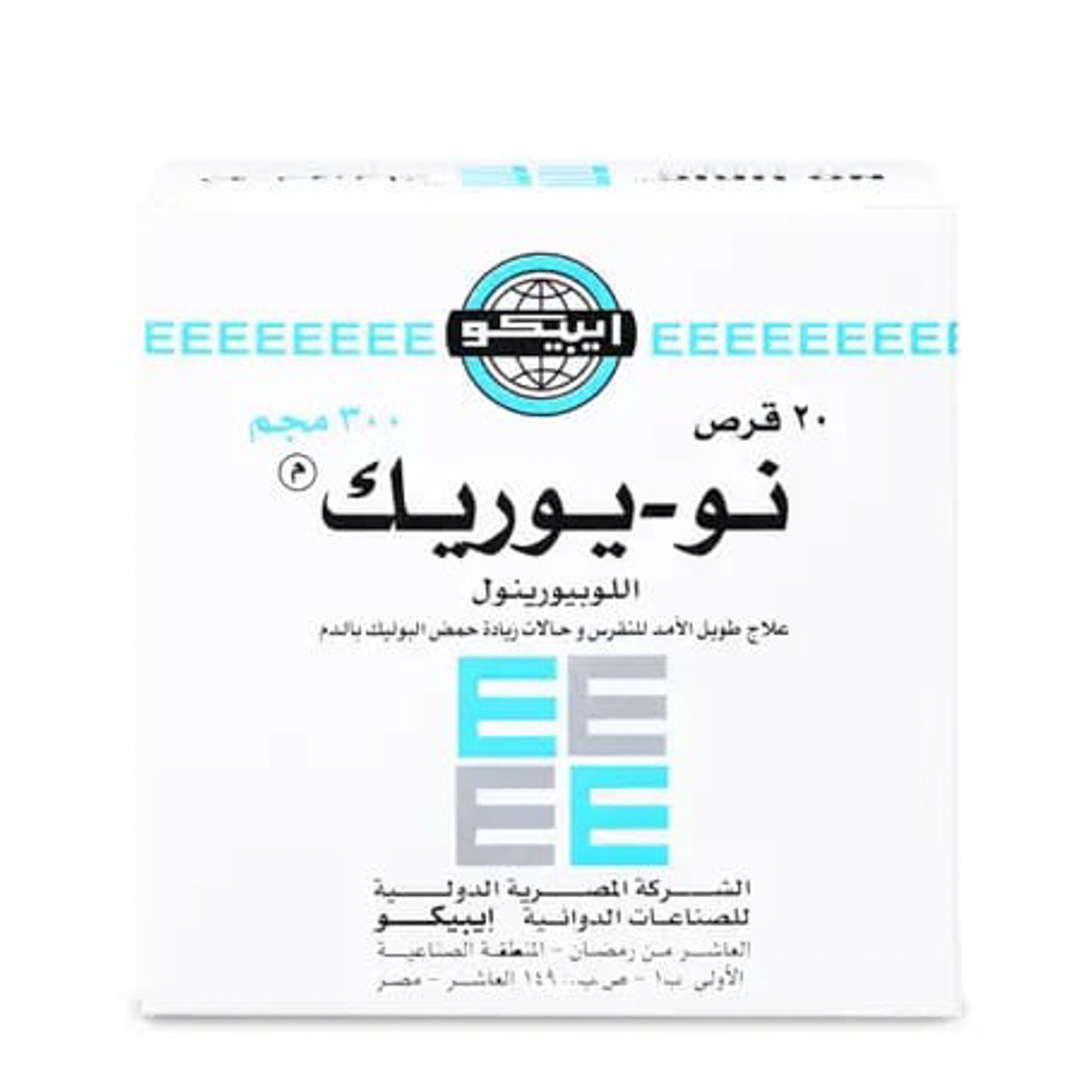 No-Uric 300 Mg Tablet 20Pcs