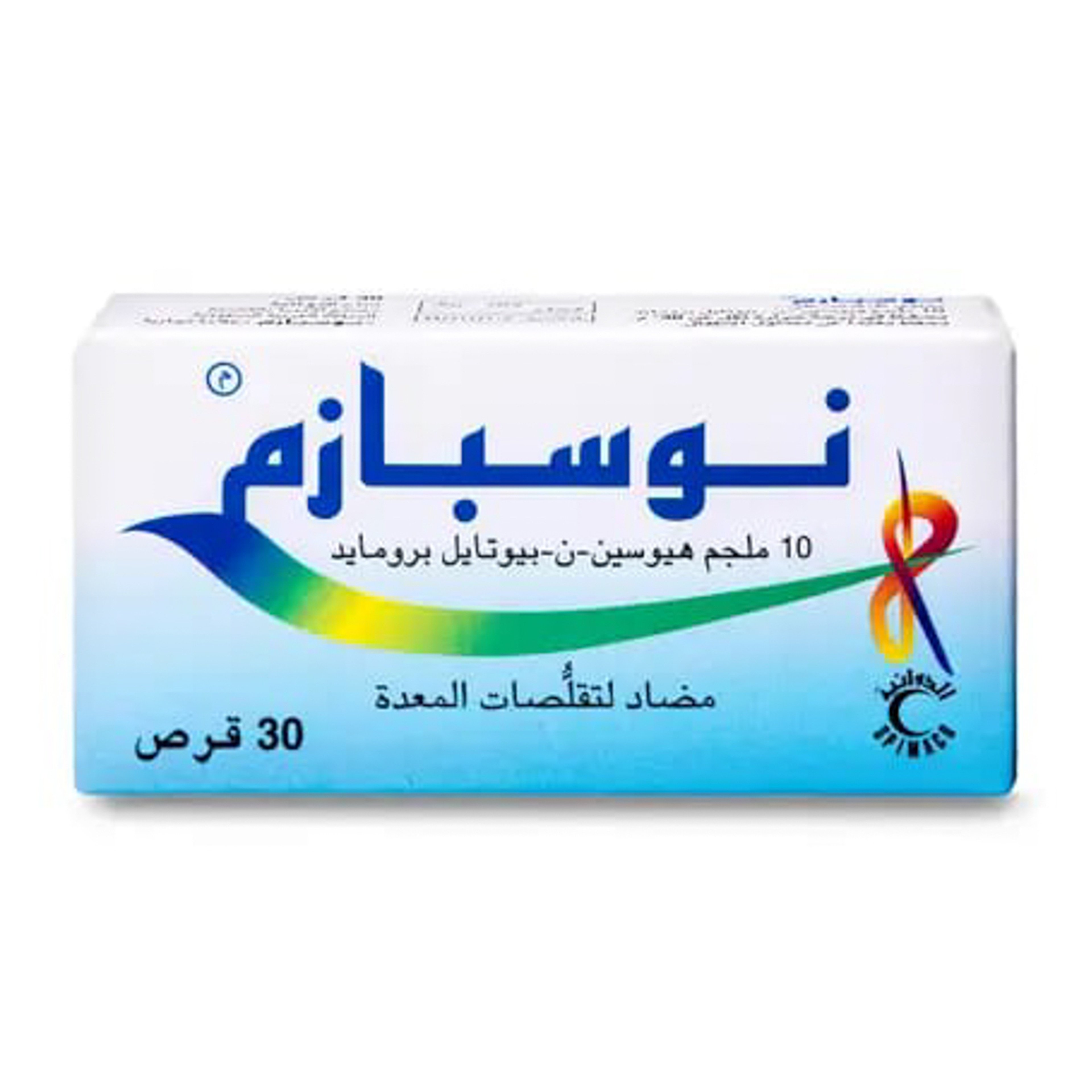 نوسبازم 10 مجم 30 قرص