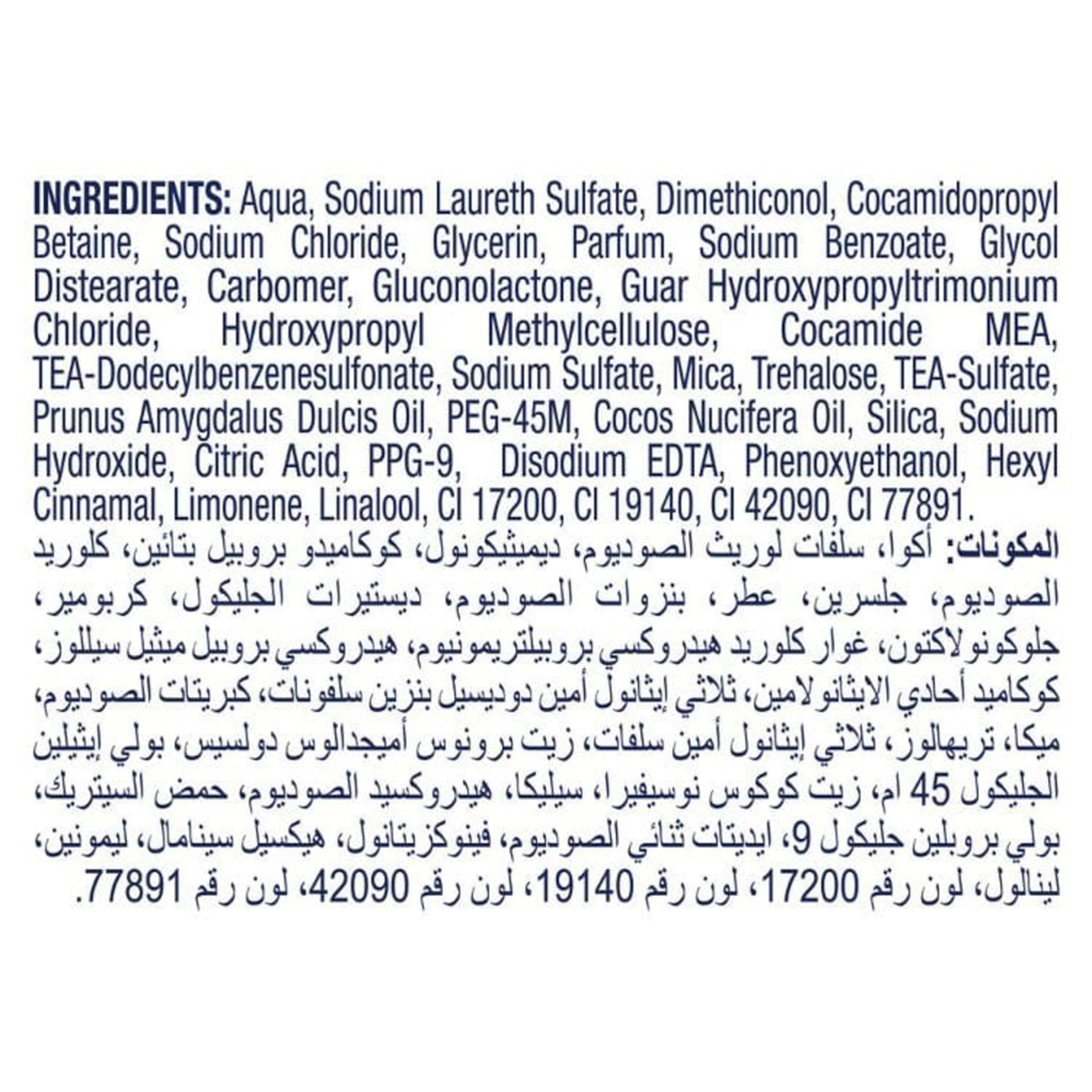 Nourishing Oil Care Shampoo, 200Ml