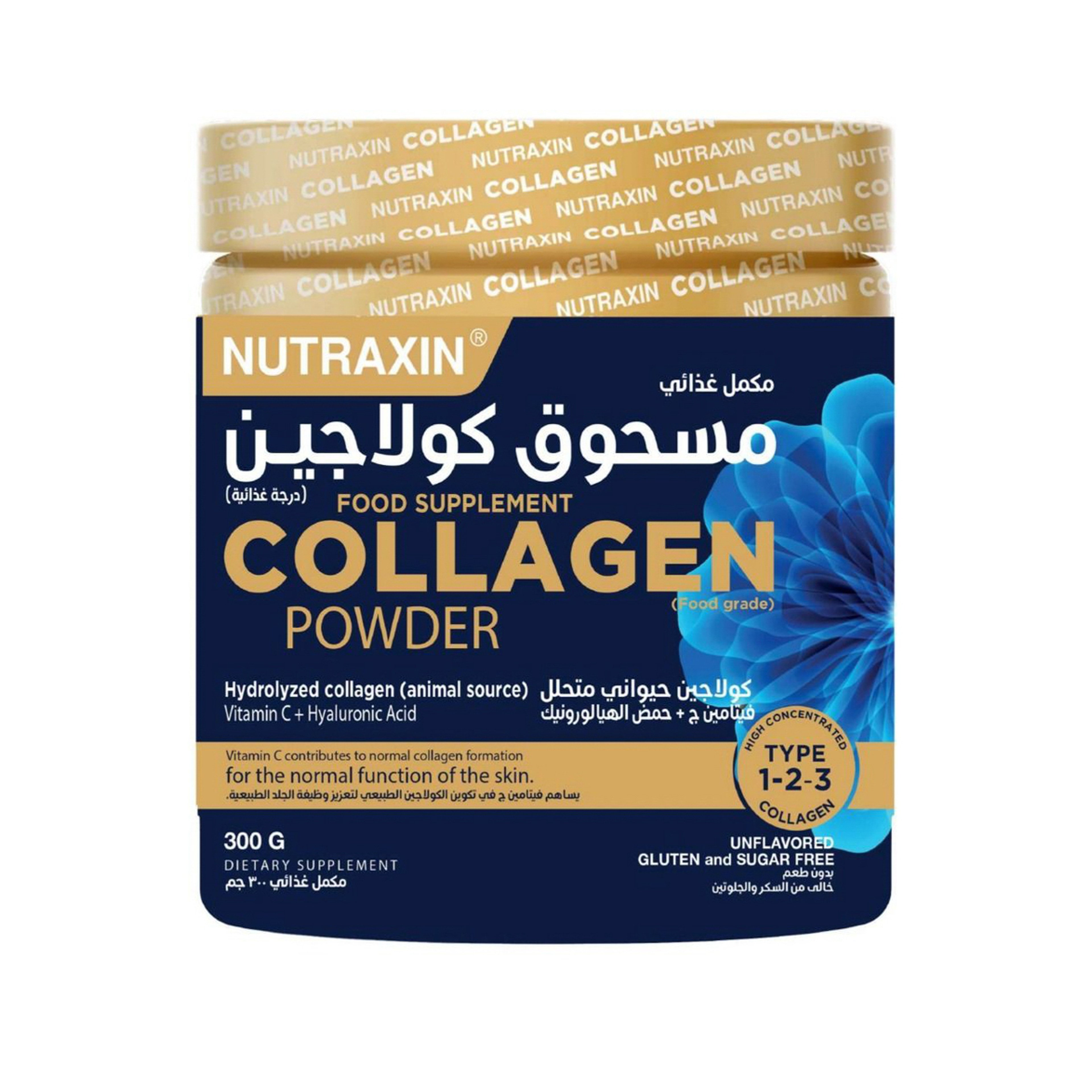 نيوتريكسان كولاجين بودر 300 جم