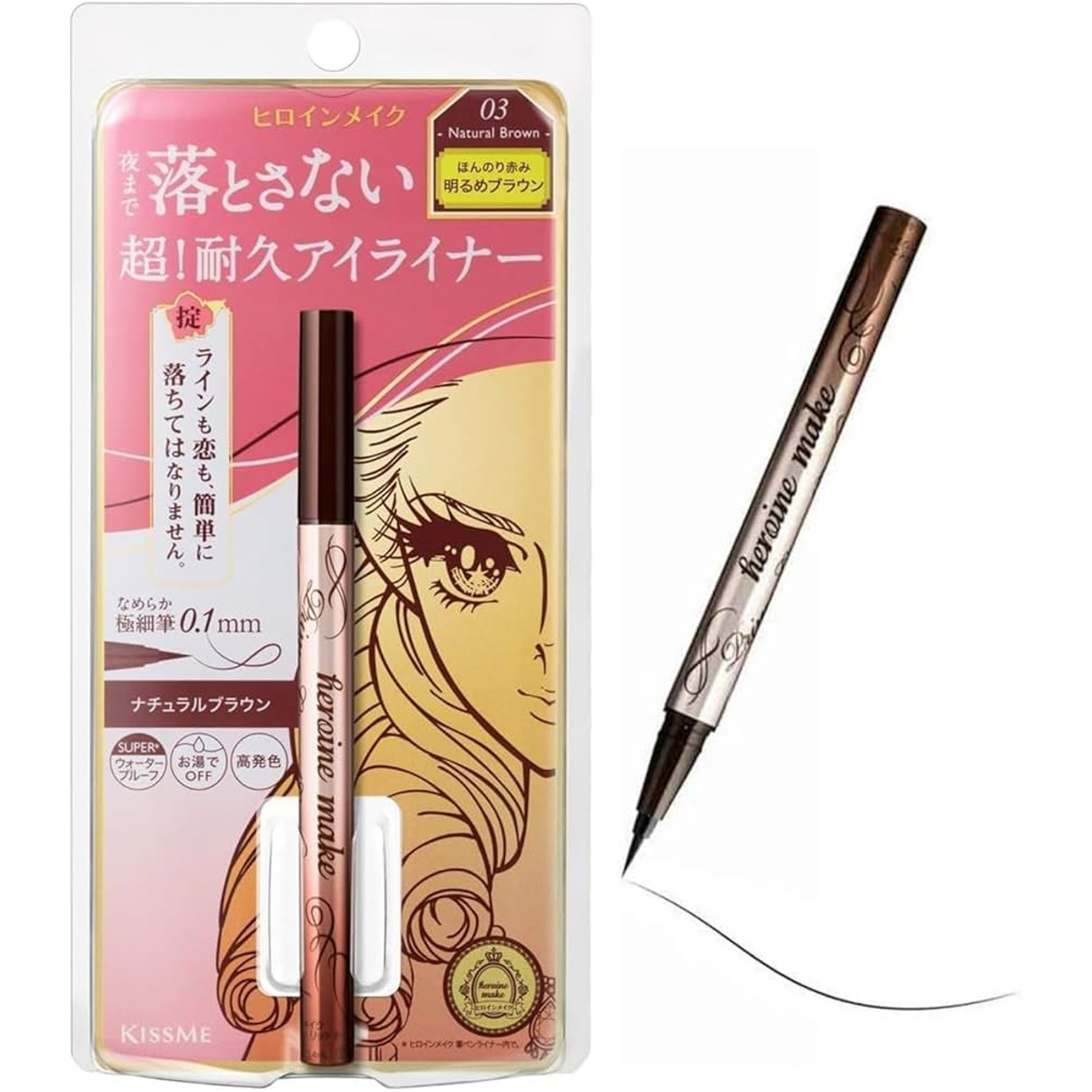 ان واي اكس محدد عيون سائل مقاوم للماء بلمسة نهائية مات