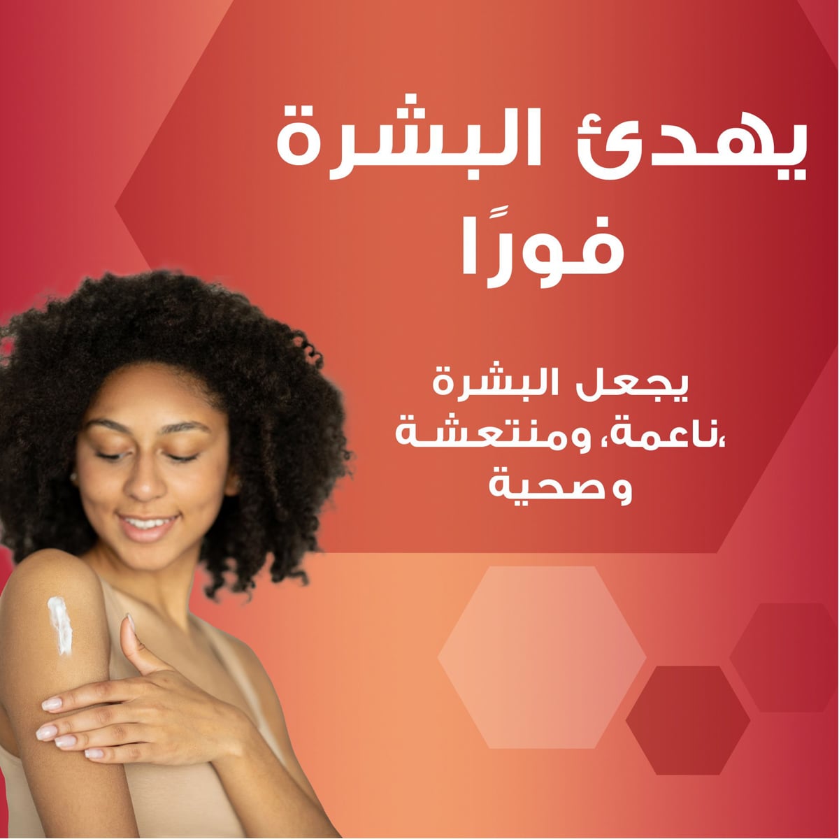 صورة 3