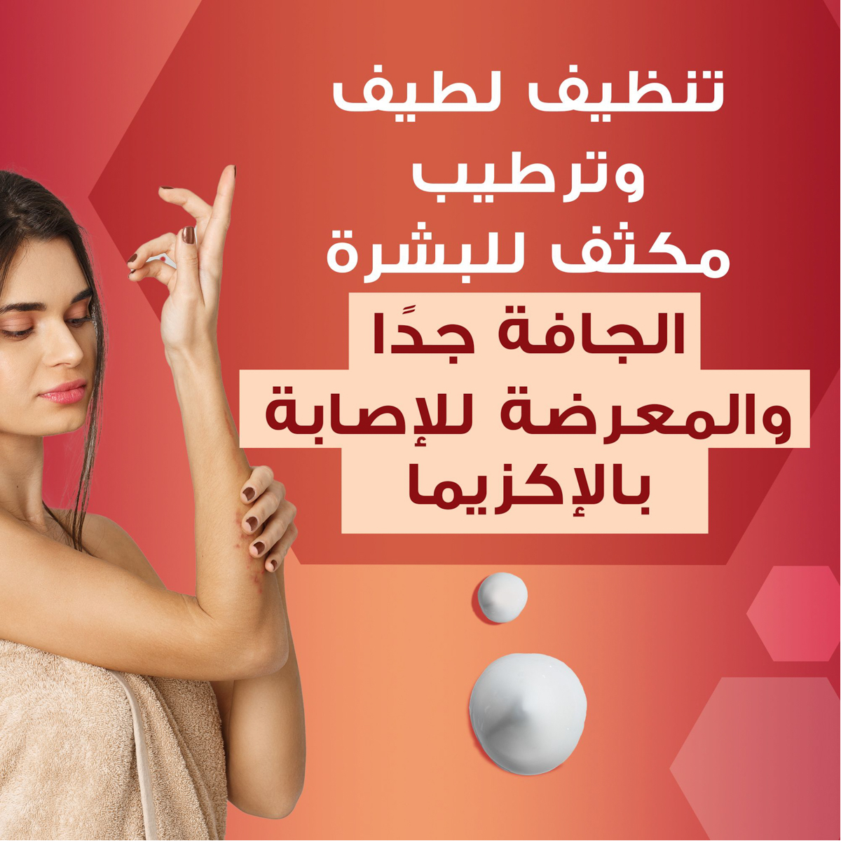 صورة 2