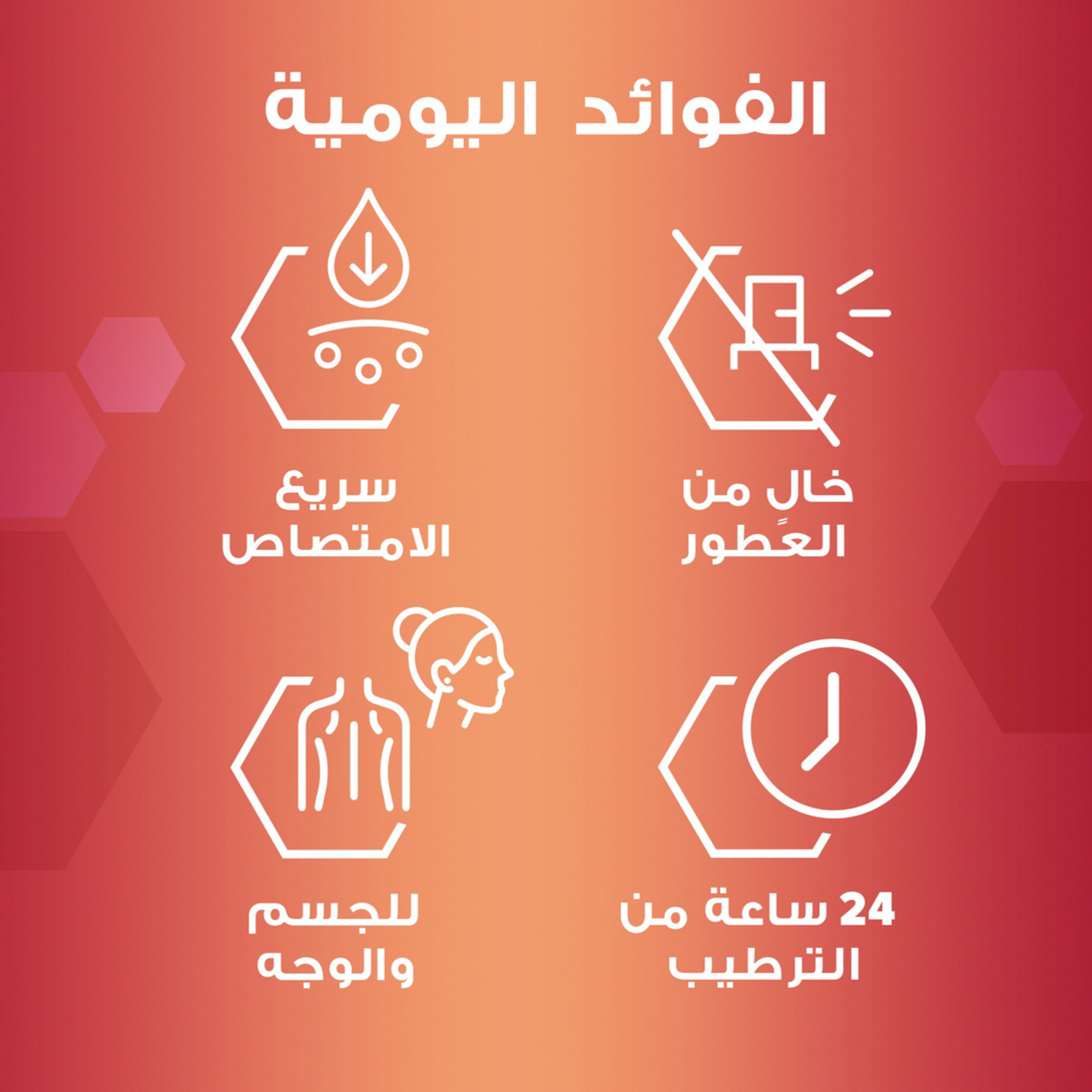 Oilatum Intense Moisturising Cream 200G