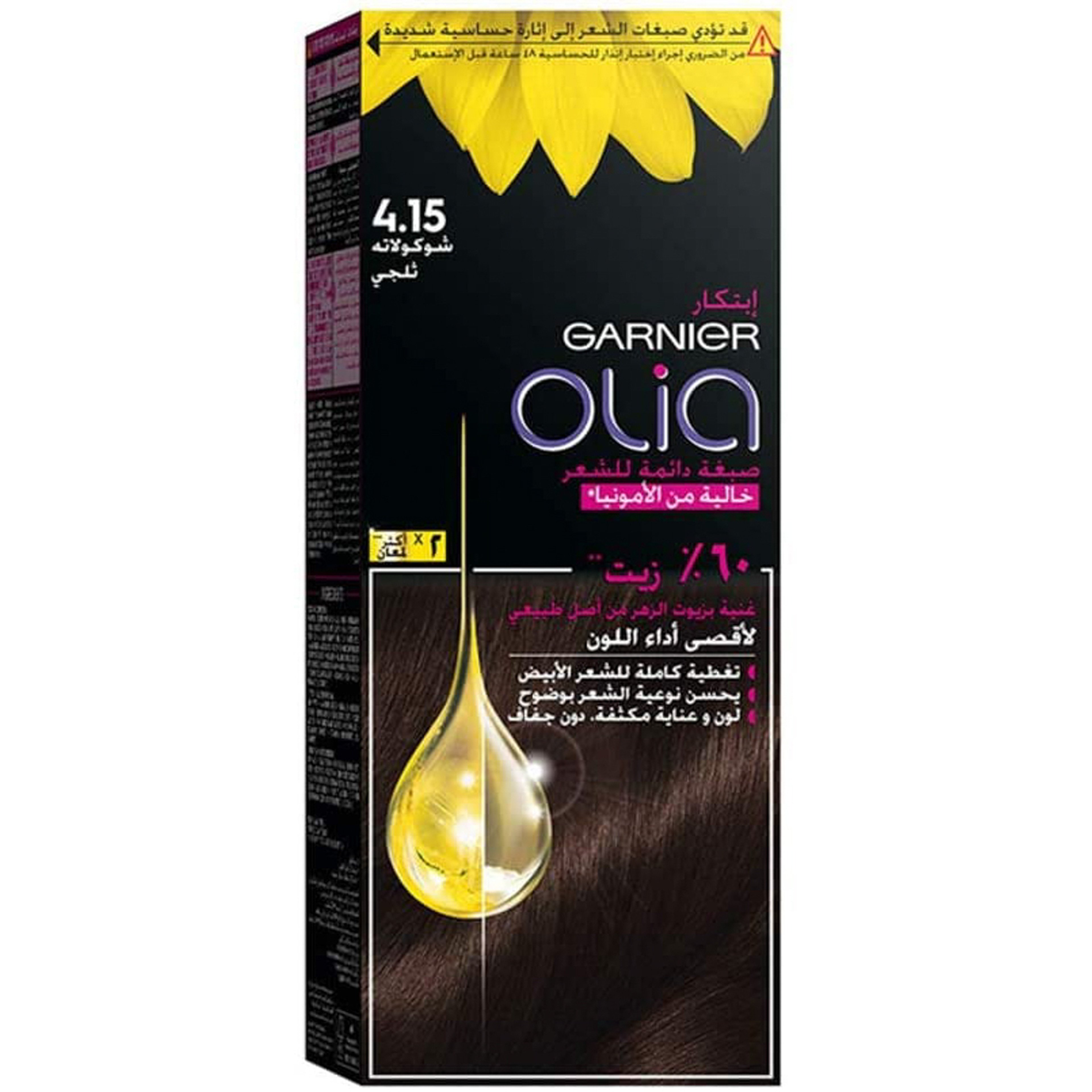 Olia, 4.15 Iced Chocolate, No Ammonia Permanent Haircolor, With 60% Oils