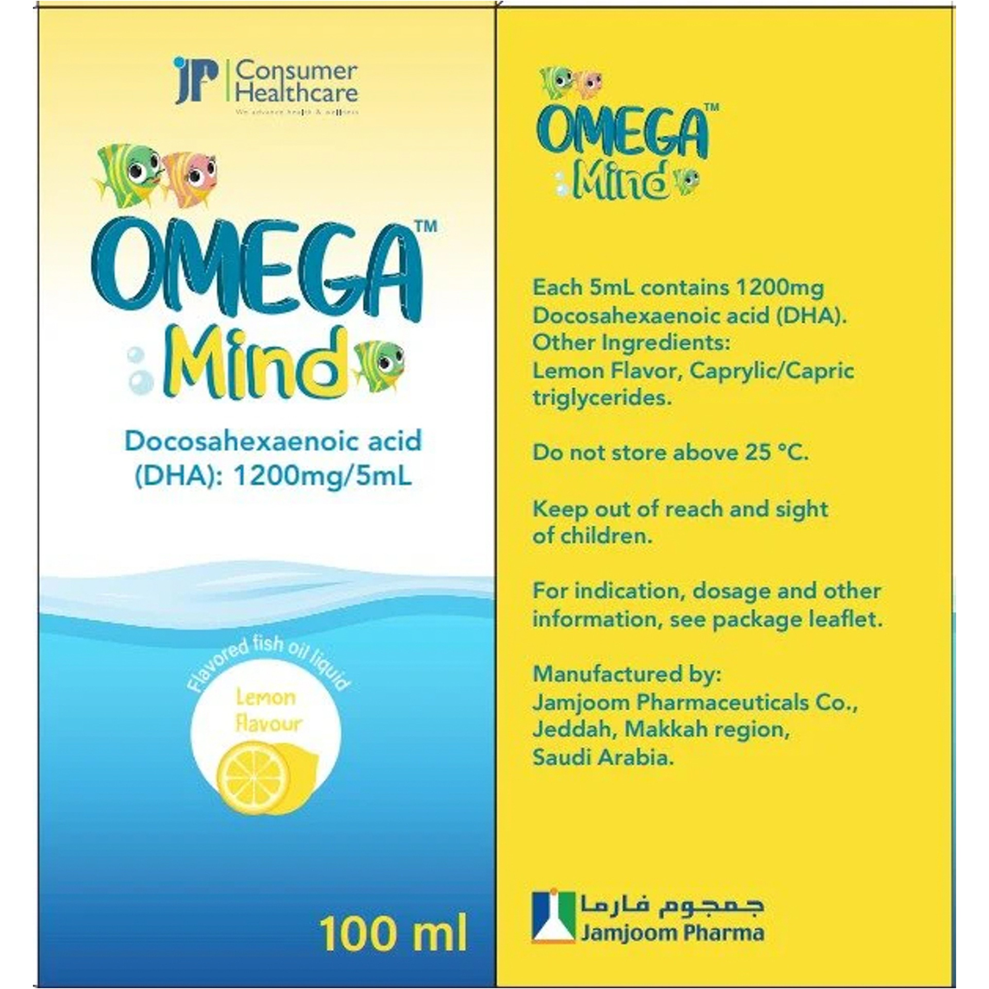 Omega Mind Omega-3 Syrup -100 Ml
