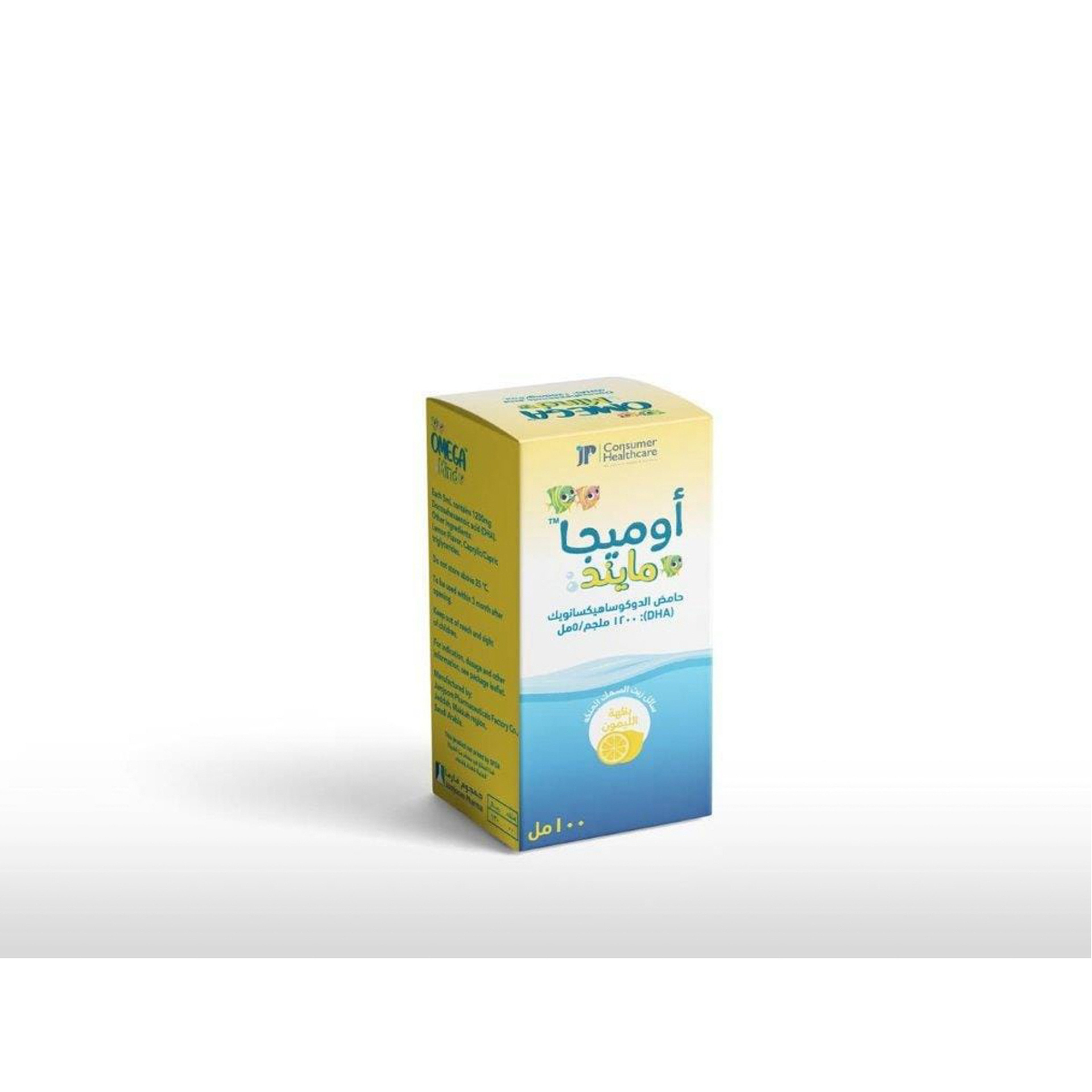 Omega Mind Omega-3 Syrup -100 Ml