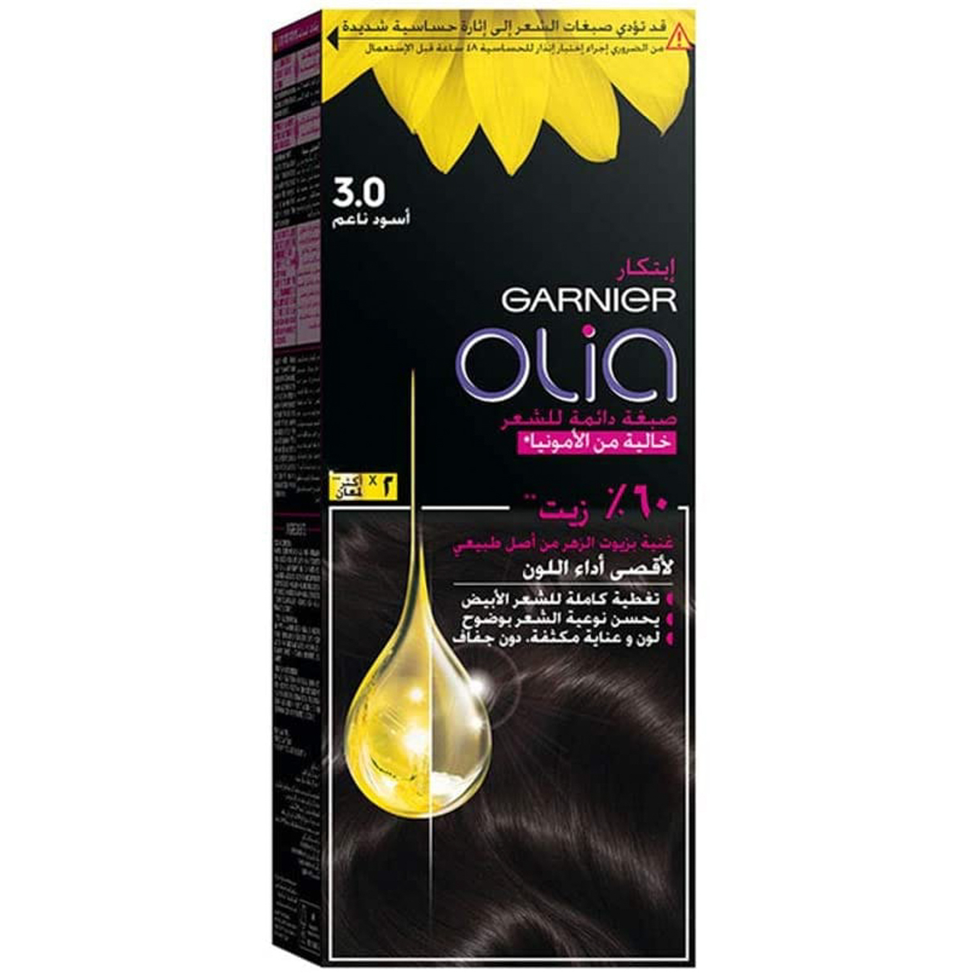 Olia, 3.0 Soft Black, No Ammonia Permanent Haircolor, With 60% Oils