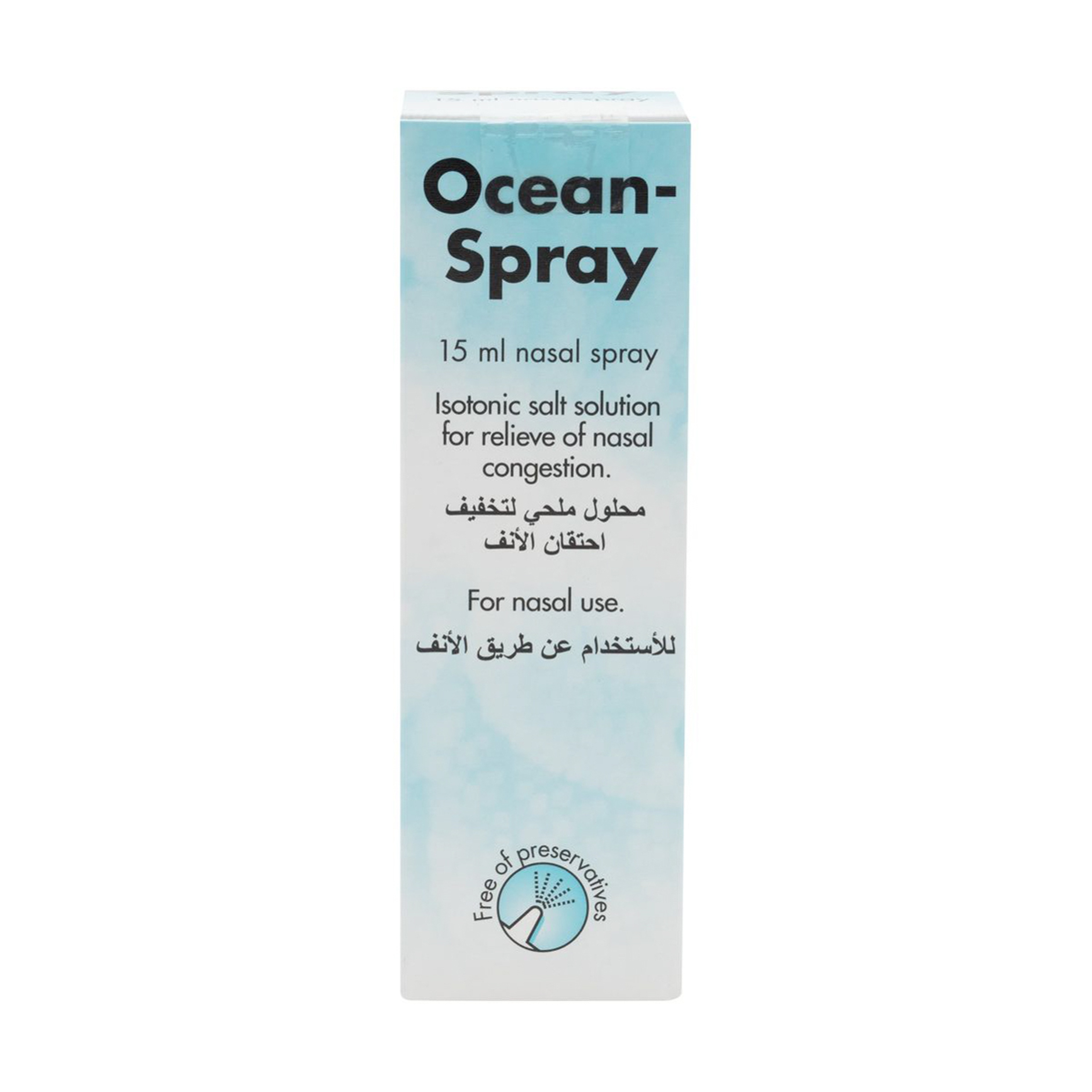 Ocean Nasal Spray 15 Ml