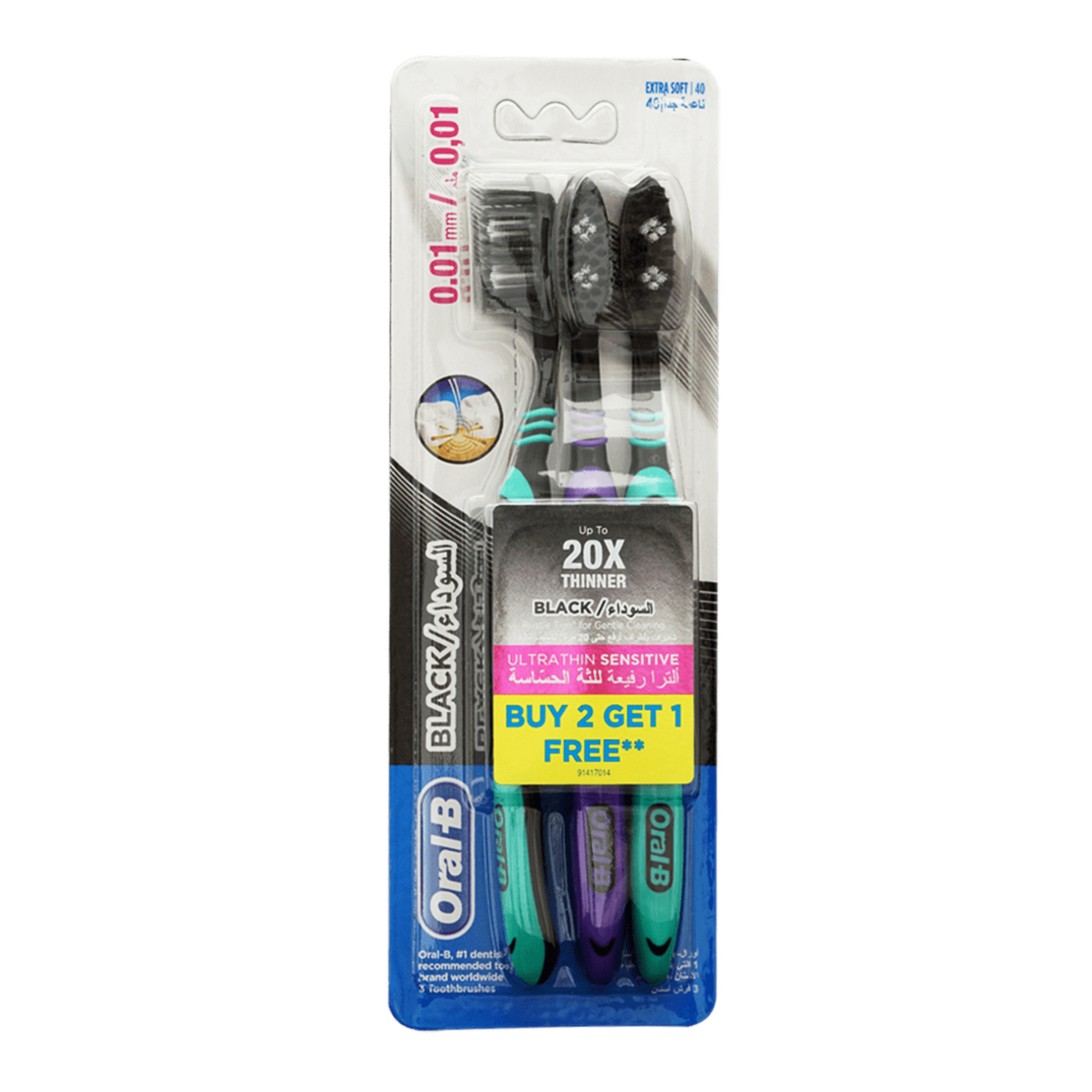Oral-B Bristles 20 Times Thinner For Sensitive Gums 2+1 Free