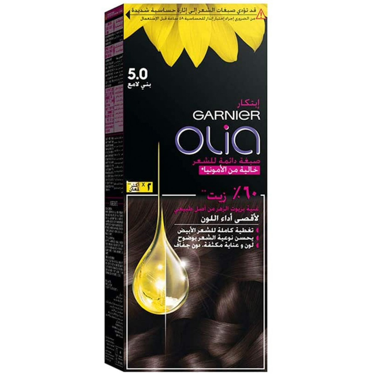 صورة 2