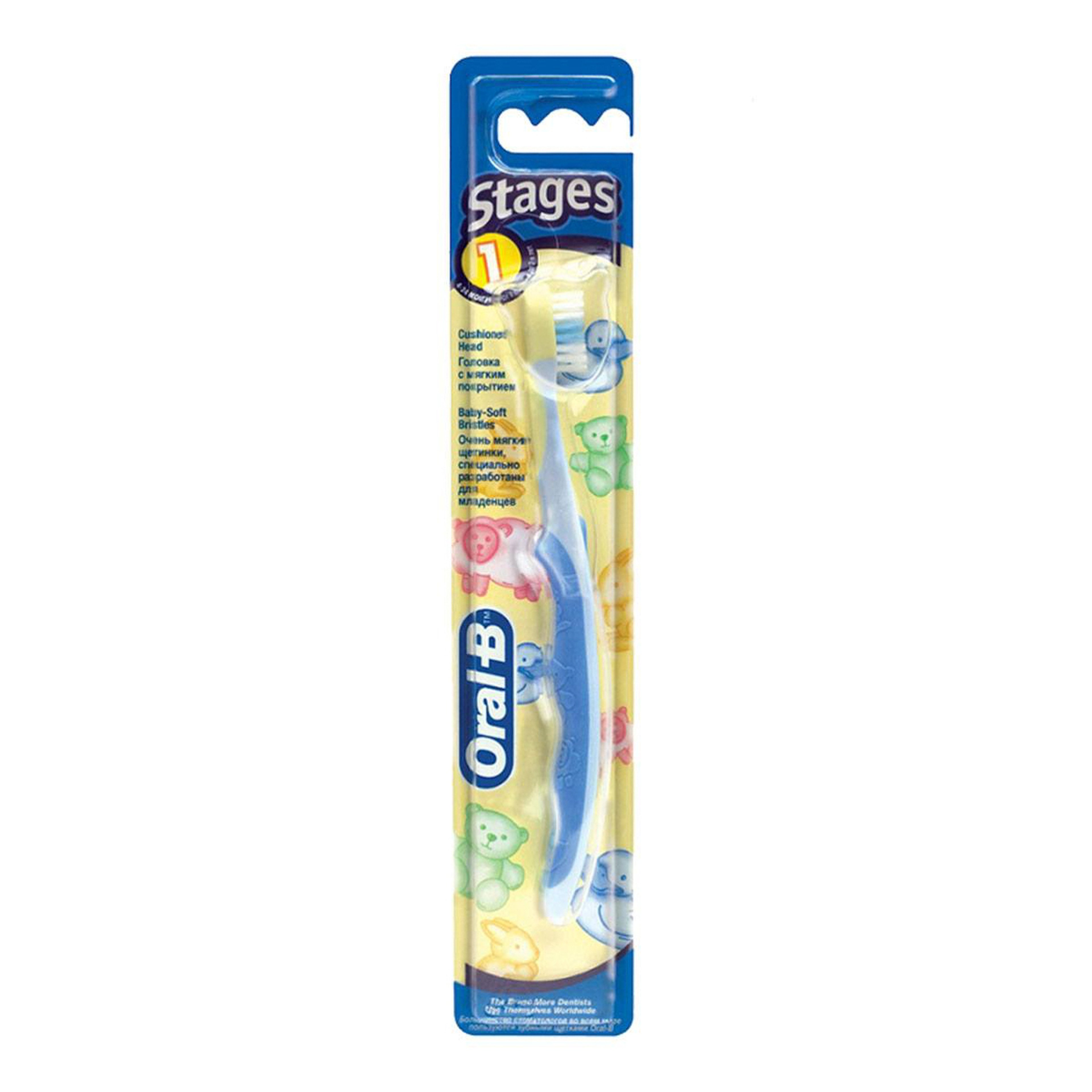 Oral-B Baby Toothbrush Extra Soft 0 To 2 Years