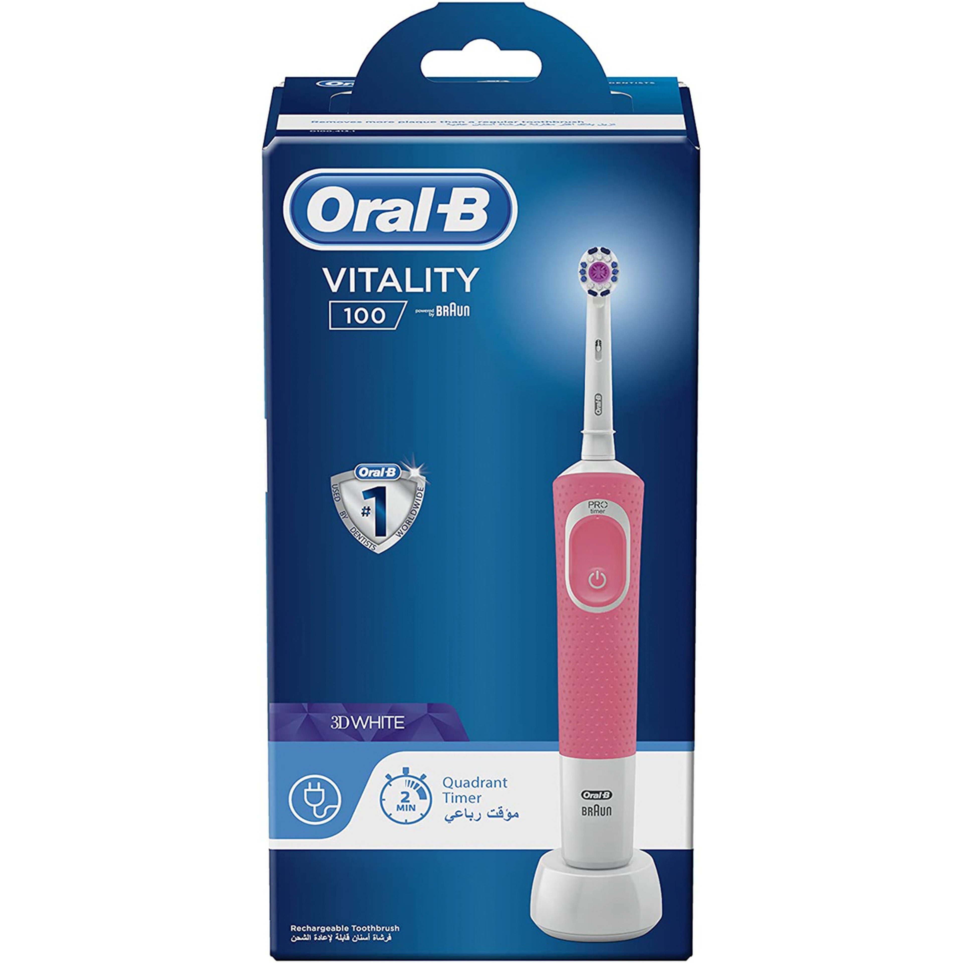 أورال بي فرشاة لإعادة الشحن/مؤقت زهري