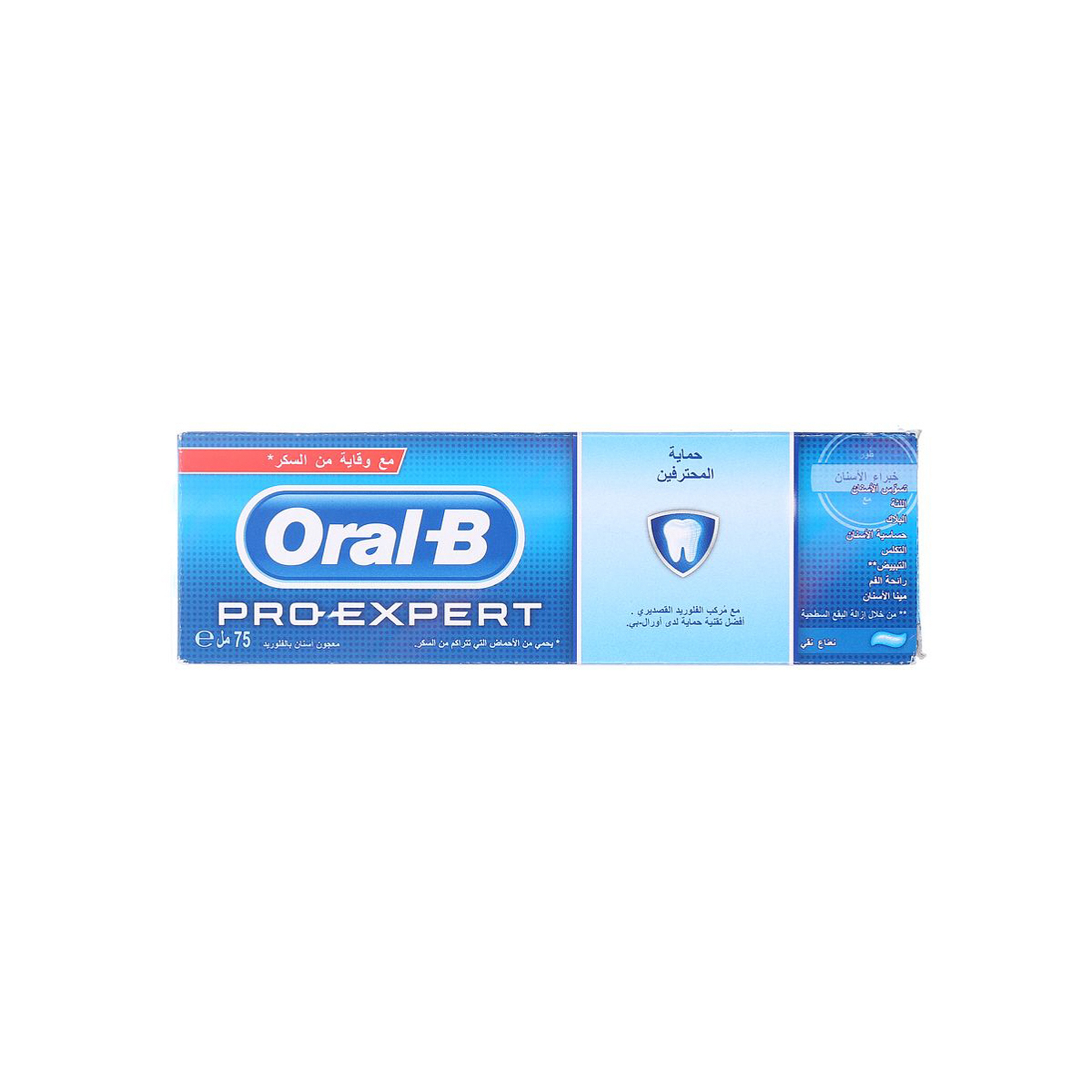 Oral-B Pro-Expert All-Around Protection Toothpaste With Mint - 75Ml