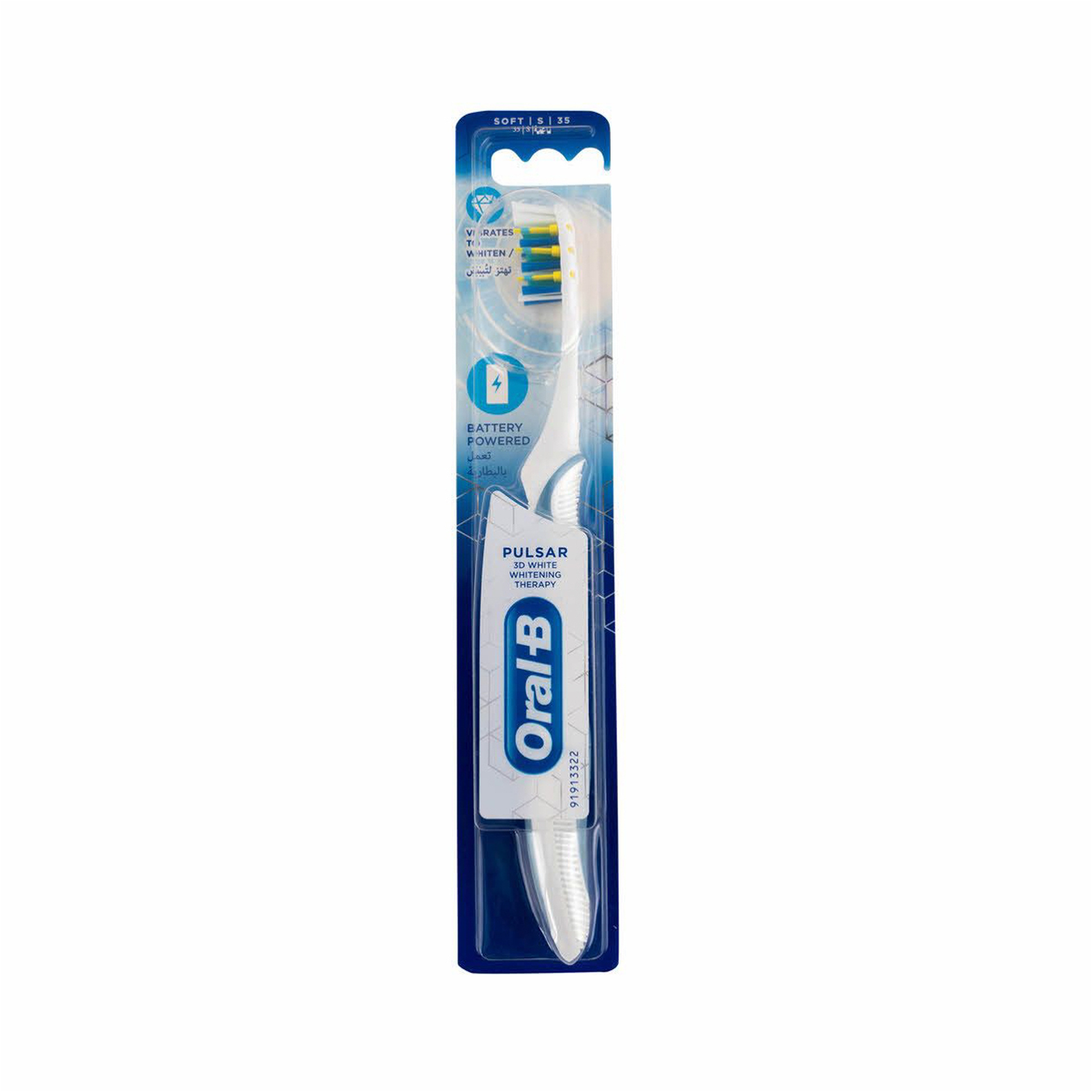Oral-B Pulsar Soft Battery-Powered Toothbrush