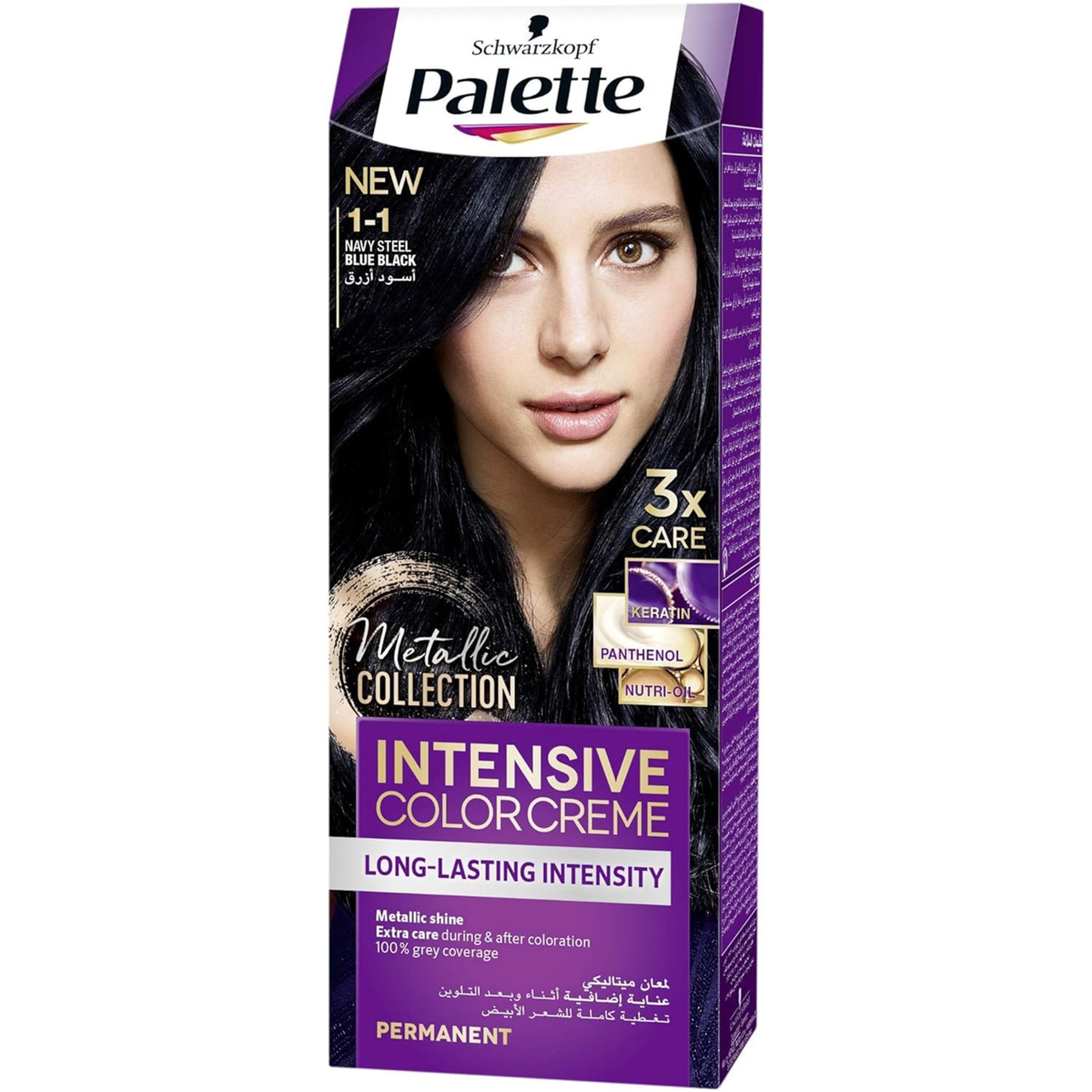 Palette Intensive Color Creme Hair Color 1-1 Blue Black