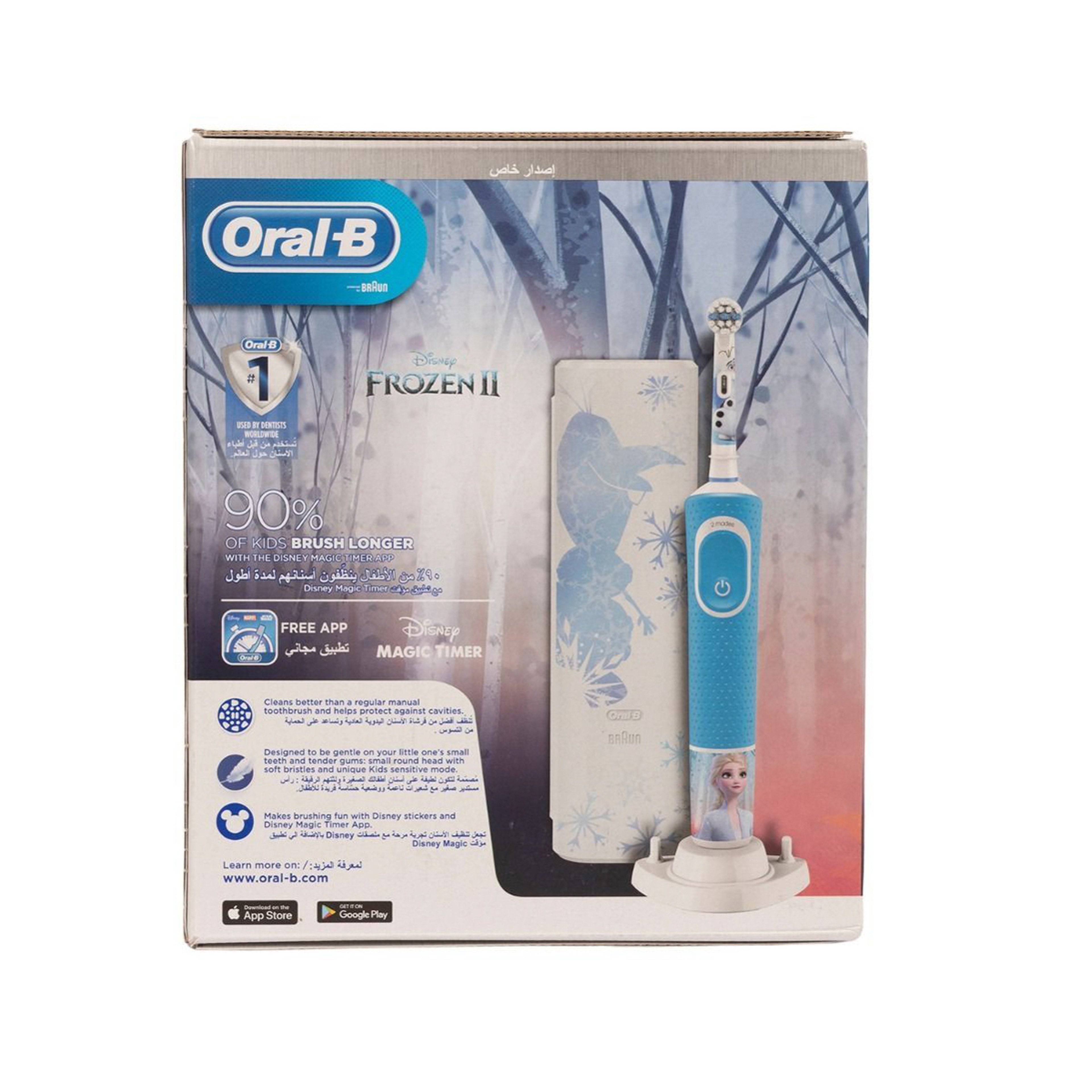 Oral-B Electric Toothbrush With Disney Frozen Design + Travel Case