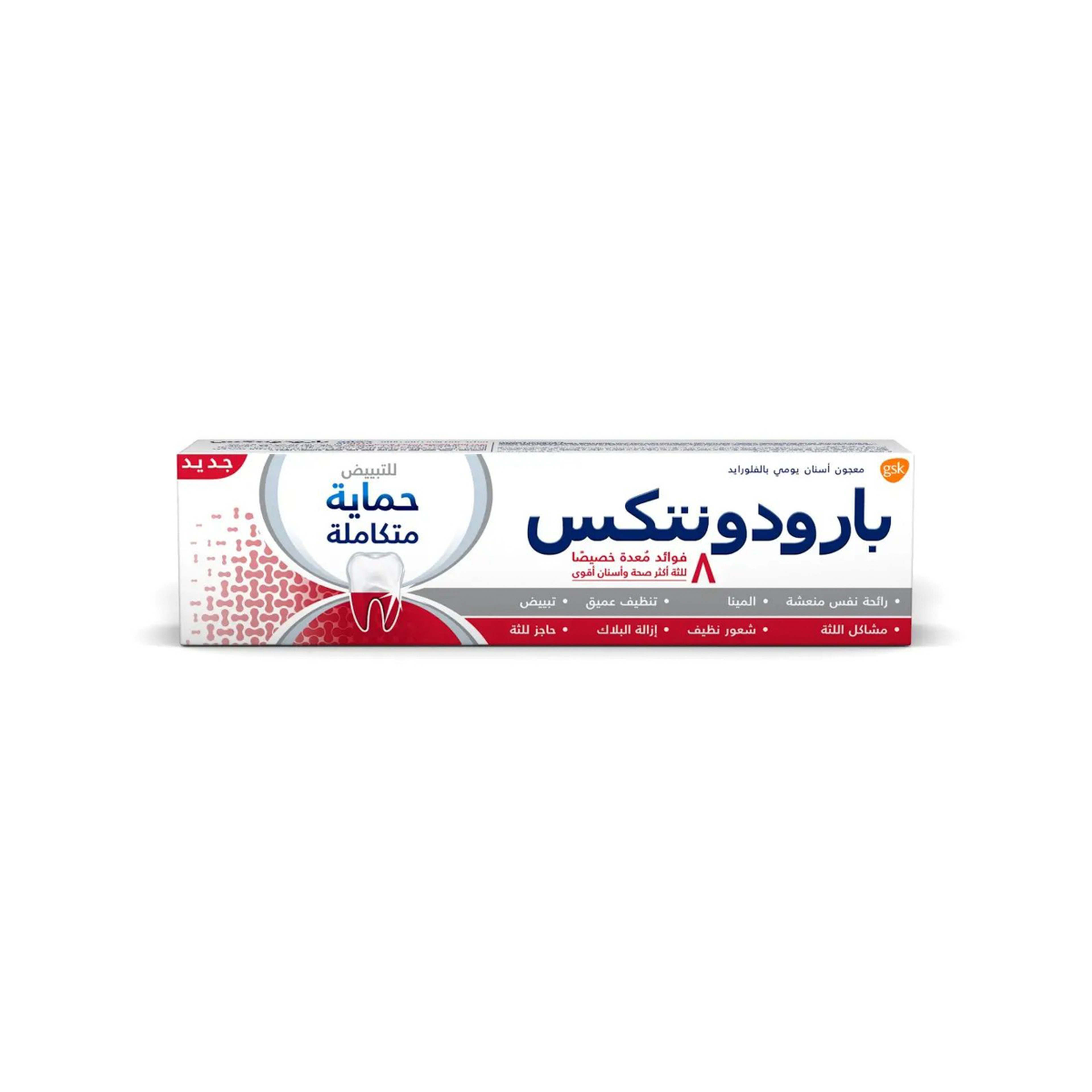 Parodontax Toothpaste For Whitening & Complete Protection, 75 Ml