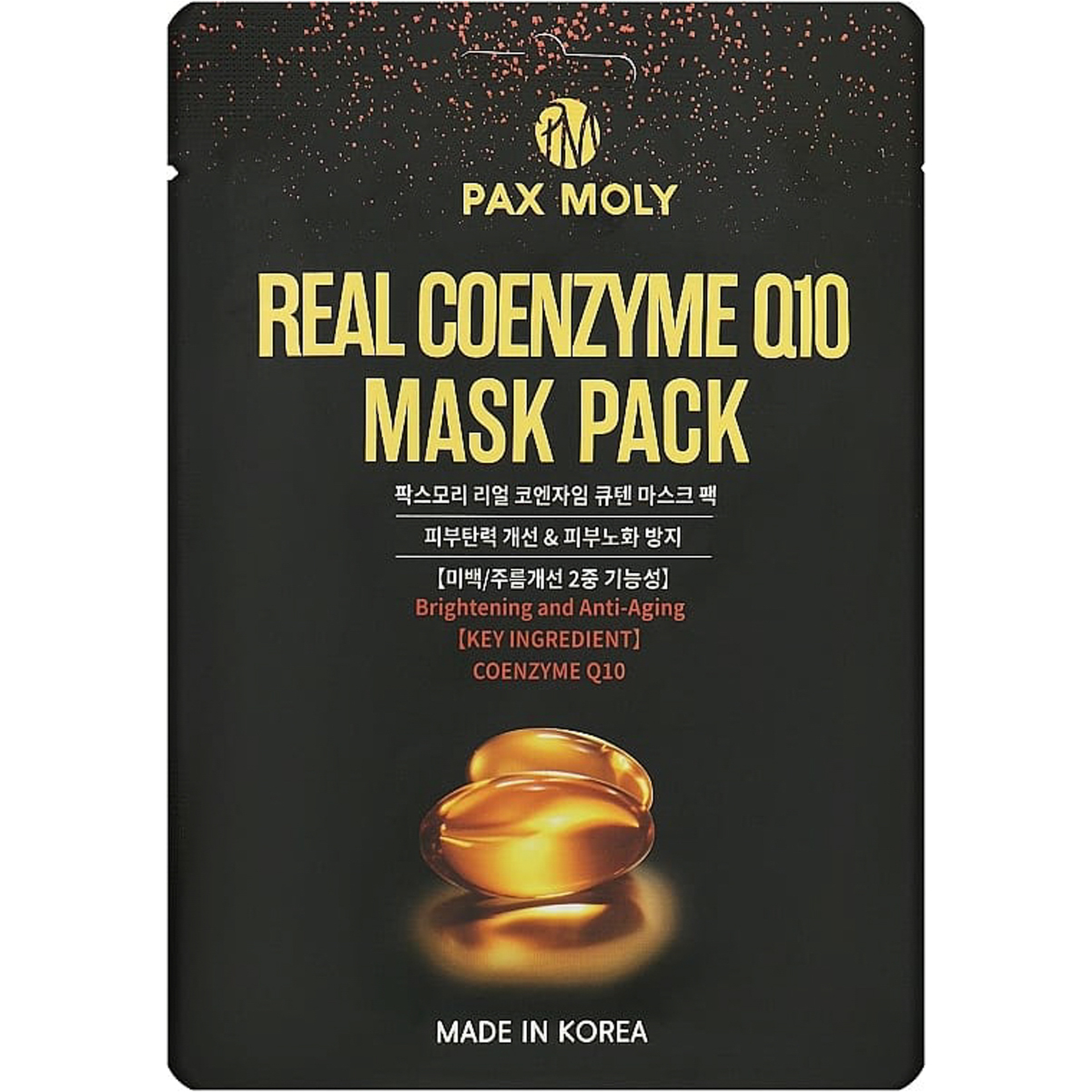 باكس مولي ماسك للوجه Co-Q10