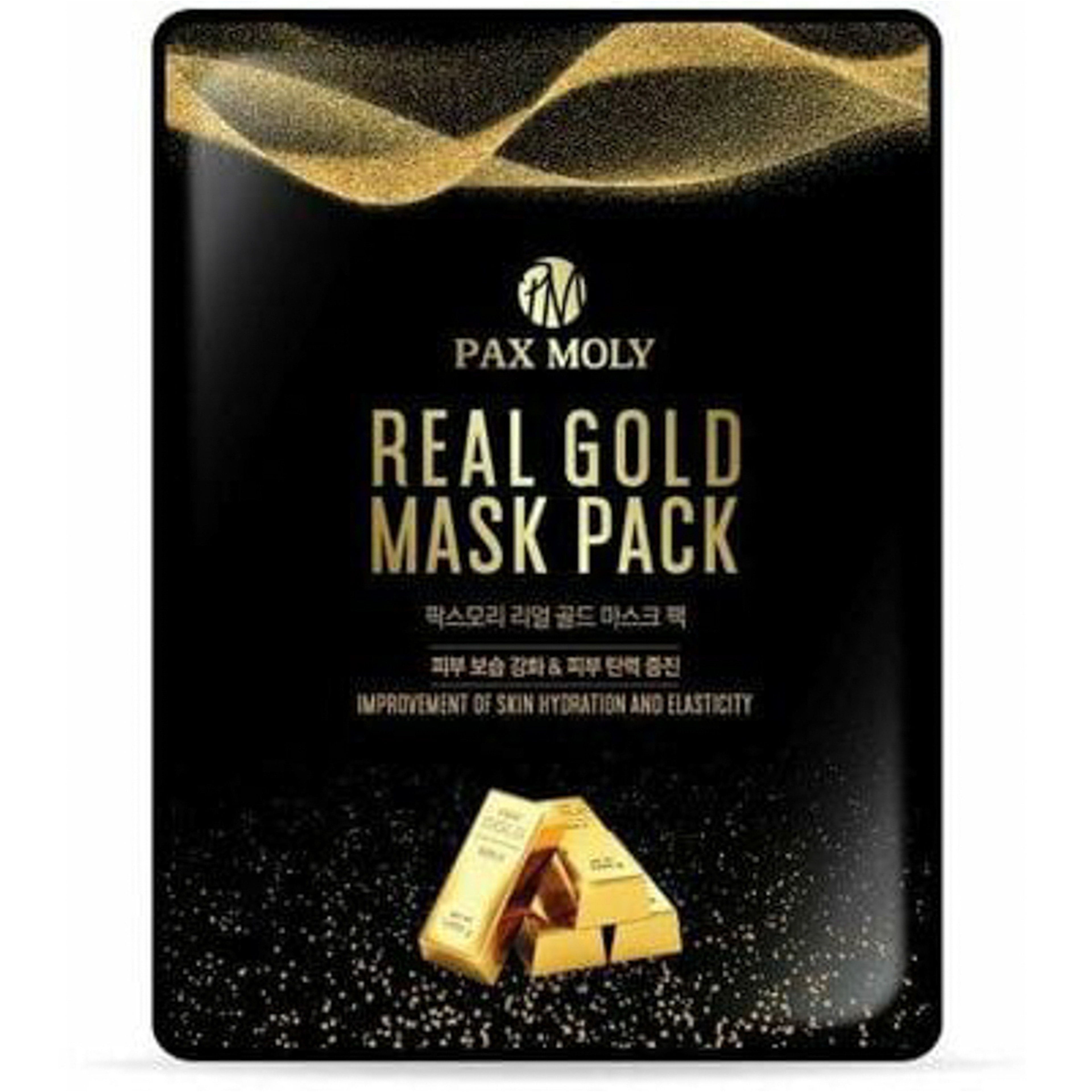 باكسمولي ماسك للوجه بالذهب