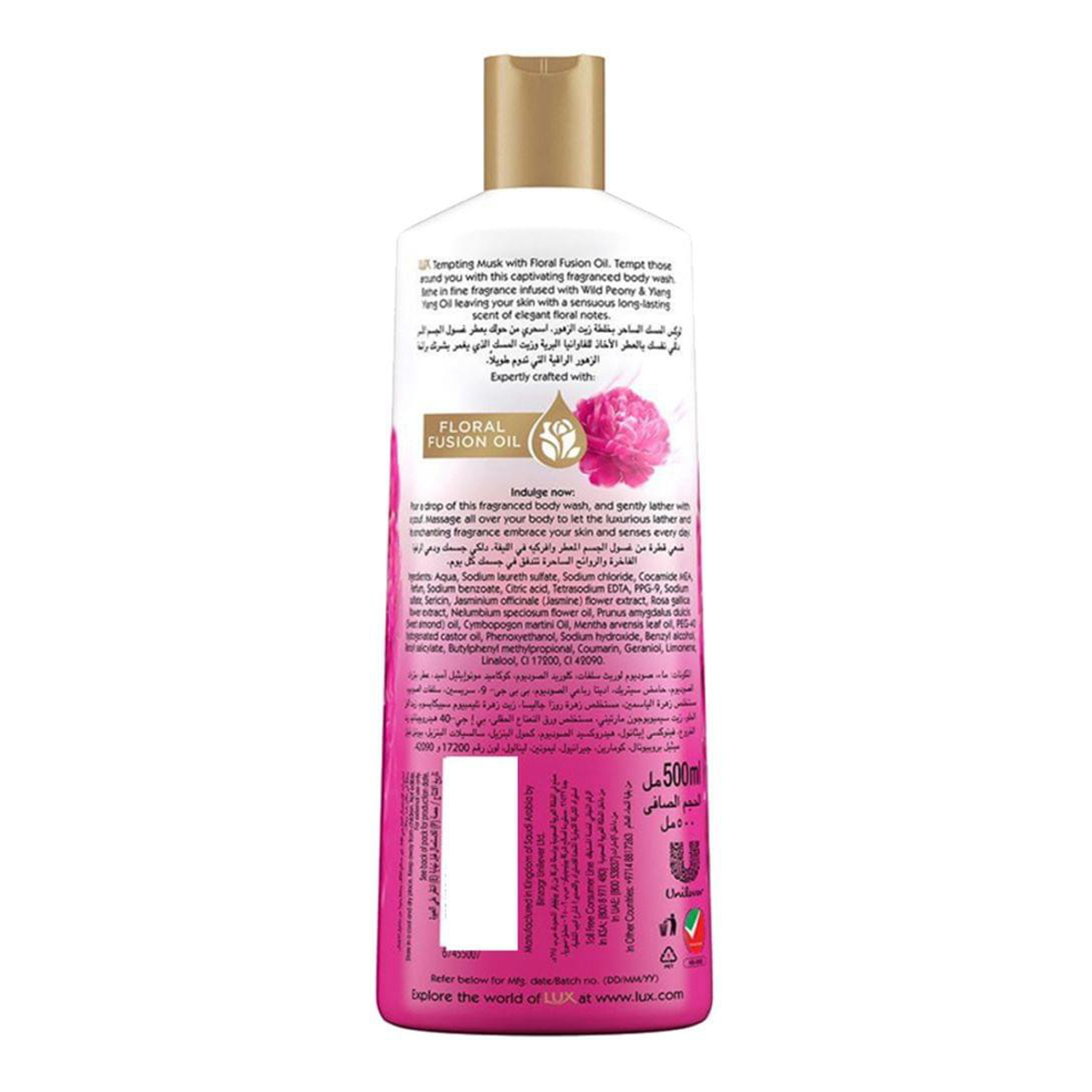 Perfumed Body Wash Tempting Musk For 24 Hours Long Lasting Fragrance 500Ml