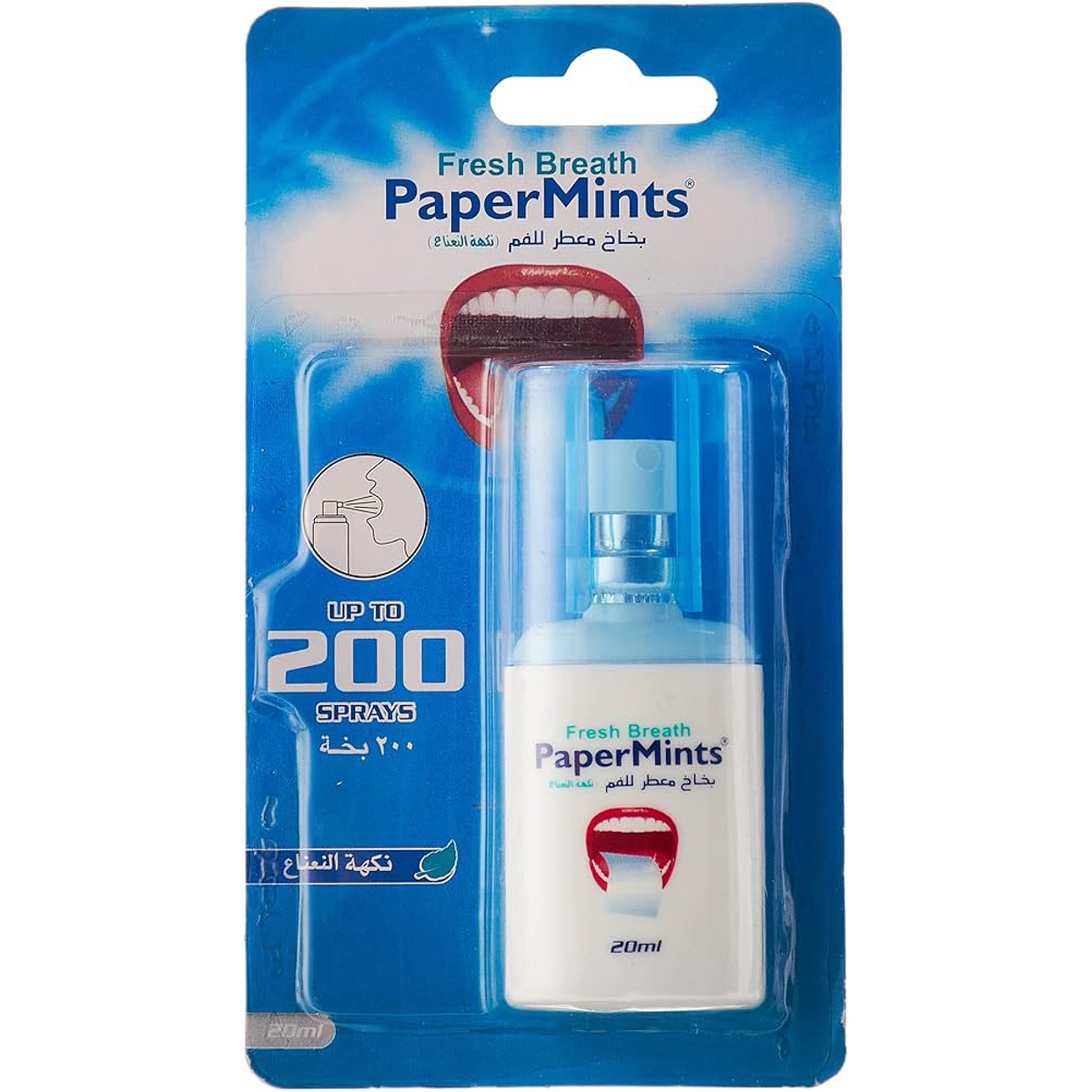 Papermint Fresh Breath Spray Mint 20 Ml