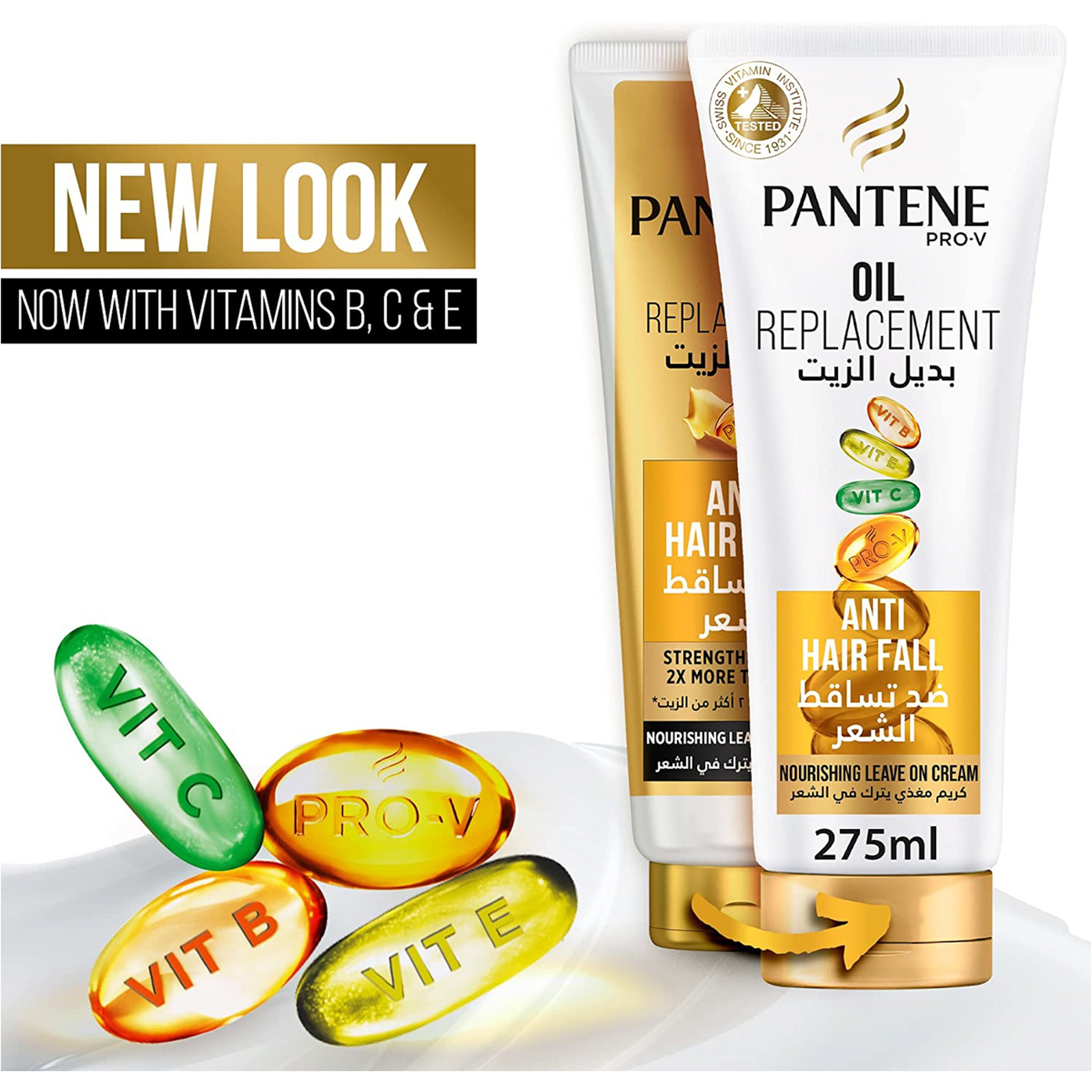 Pantene Oil Replacement Anti-Hair Fall 275Ml