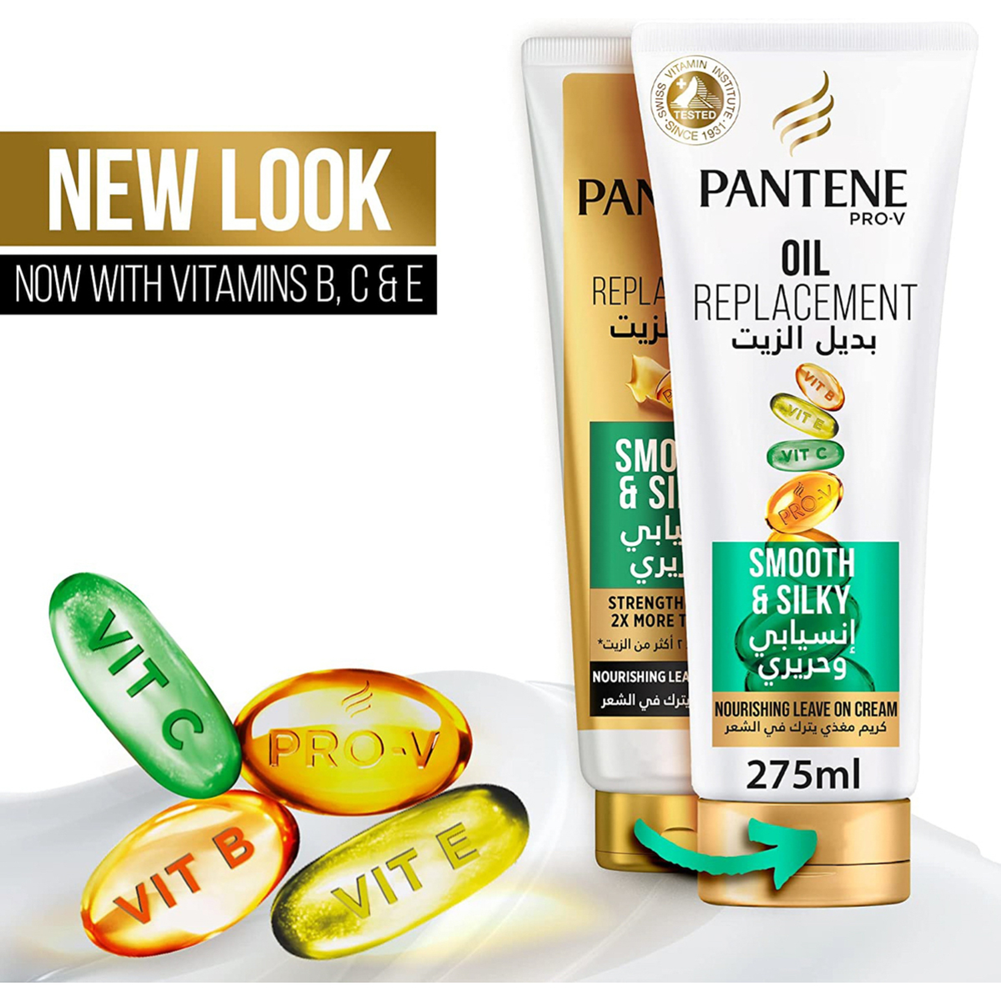 Pantene Oil Replacement Smooth & Silky 275Ml