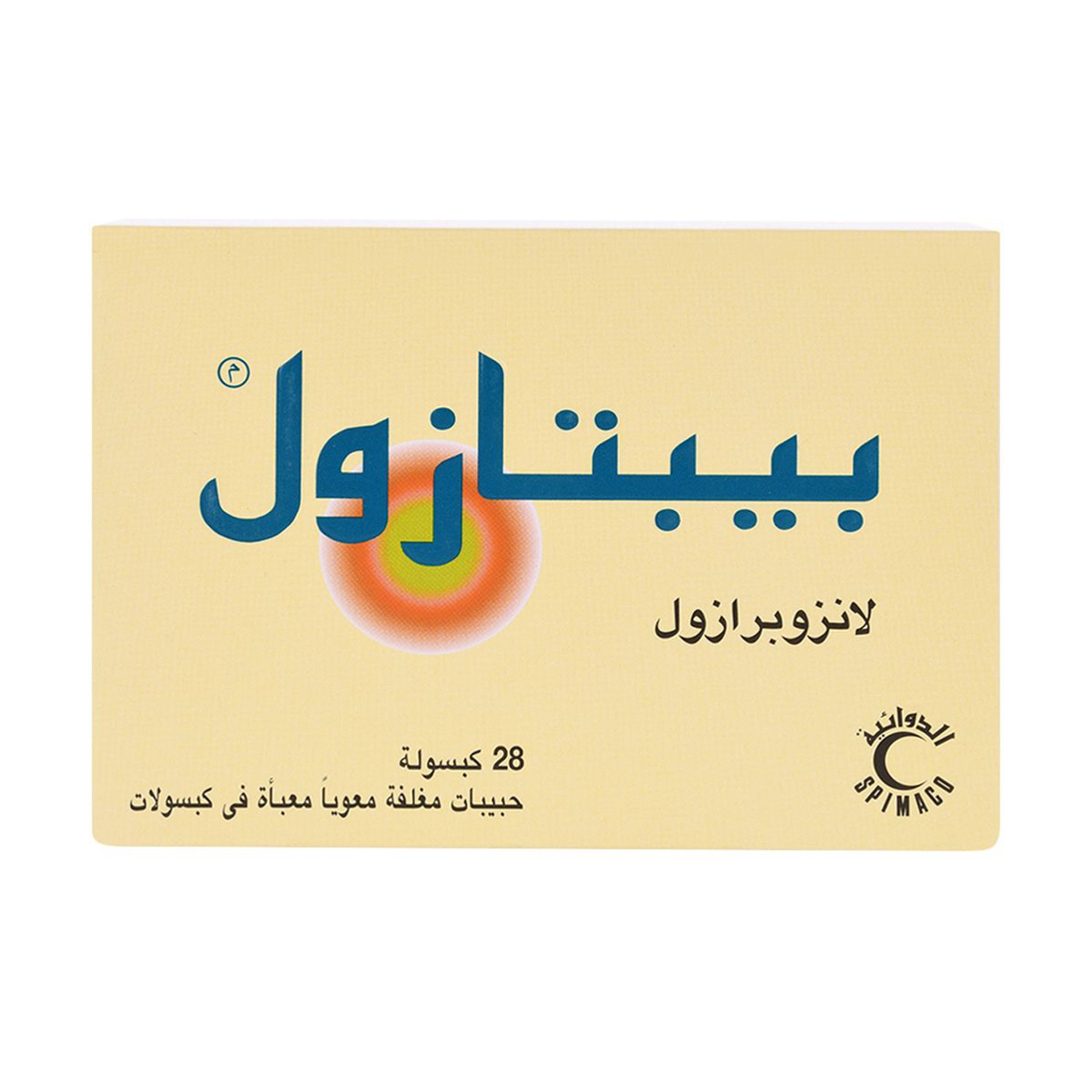 بيبتازول 30 مجم28 كبسوله