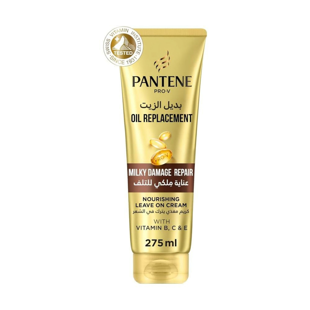 بانتين بديل الزيت للشعر عناية ملكي للتلف - 275 مل