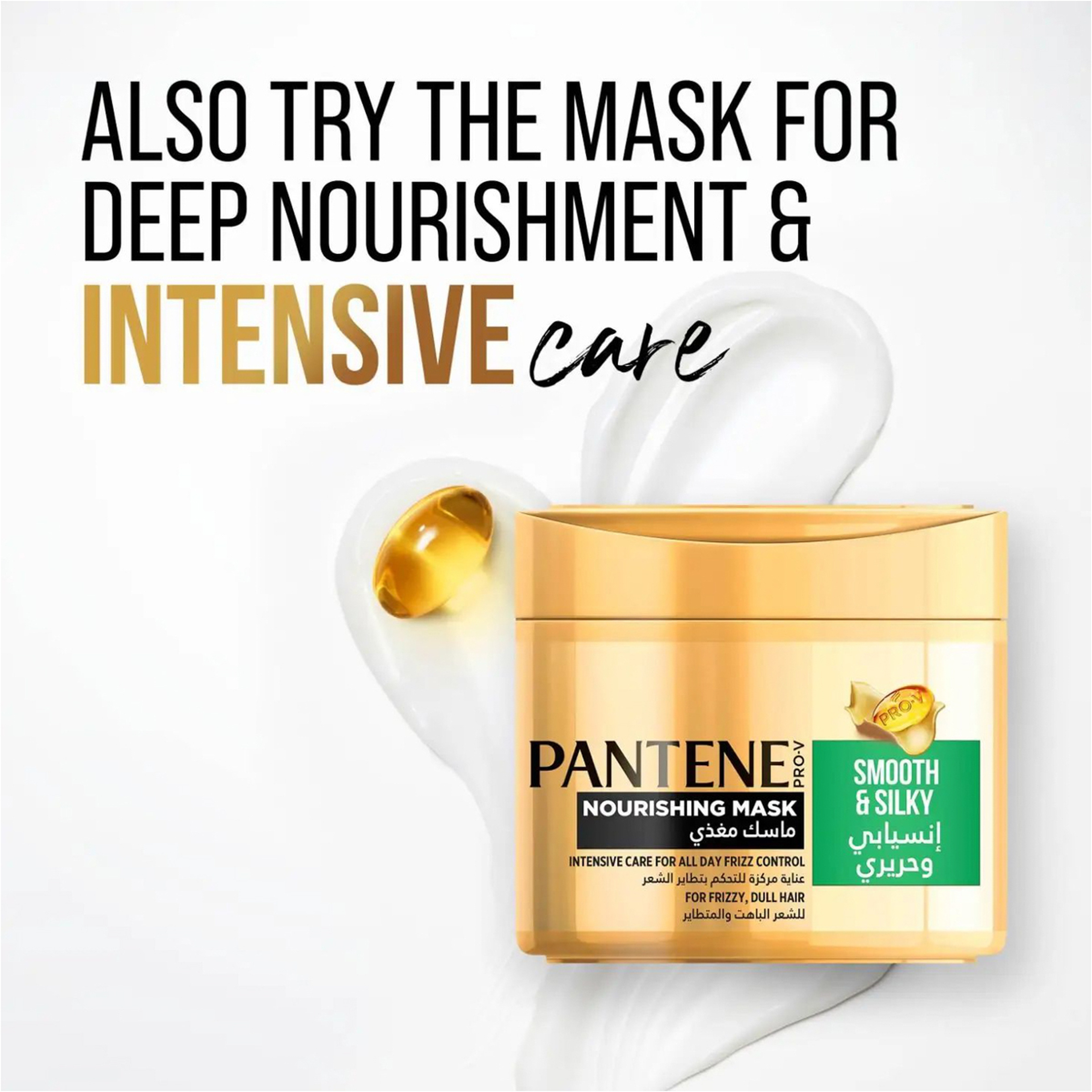 Pantene Pro-V Smooth & Silky Shampoo 400 Ml