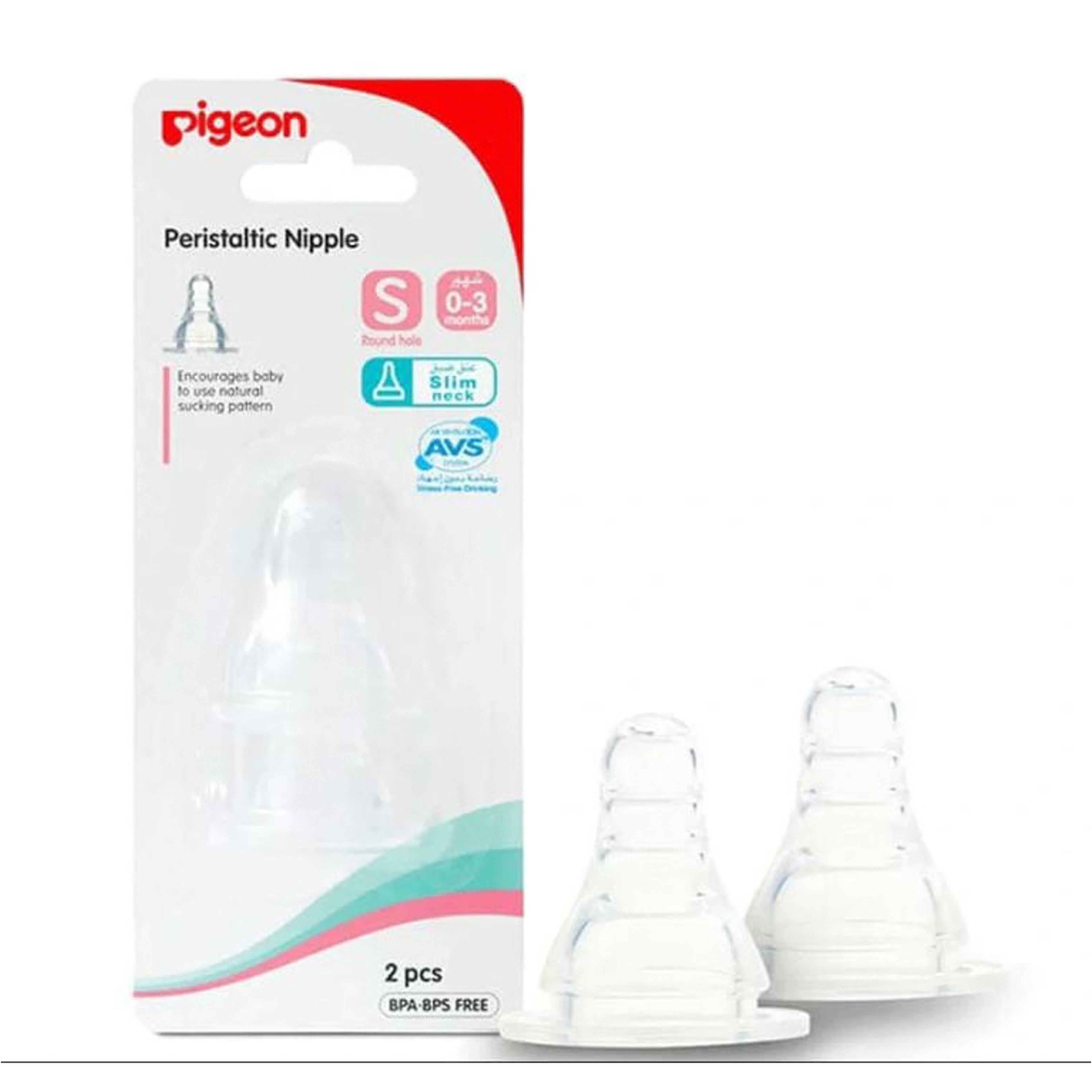 Pigeon Peristaltic Nipple, Small, 2 Pieces