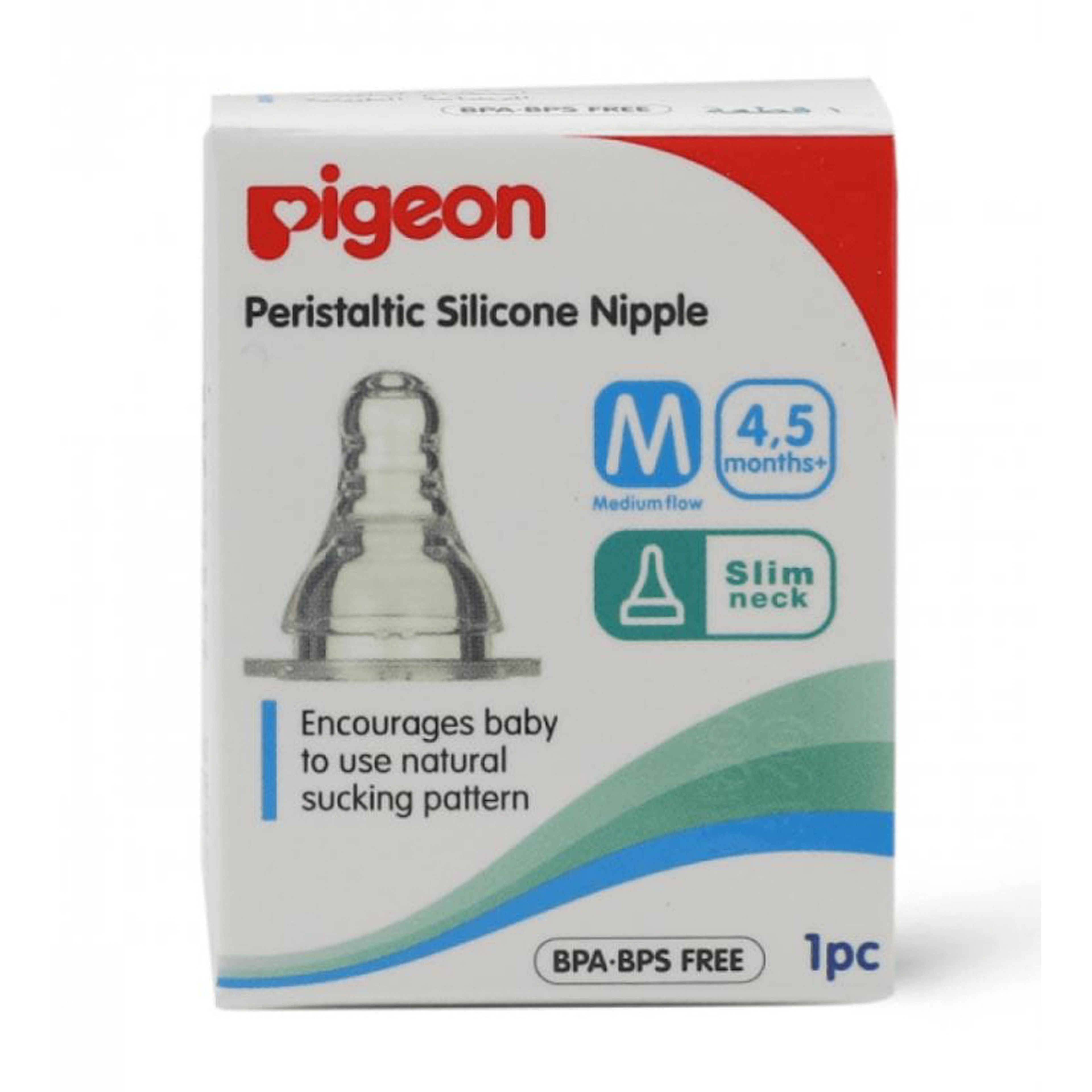 Pigeon Peristaltic Nipple (S) 1Pc Box