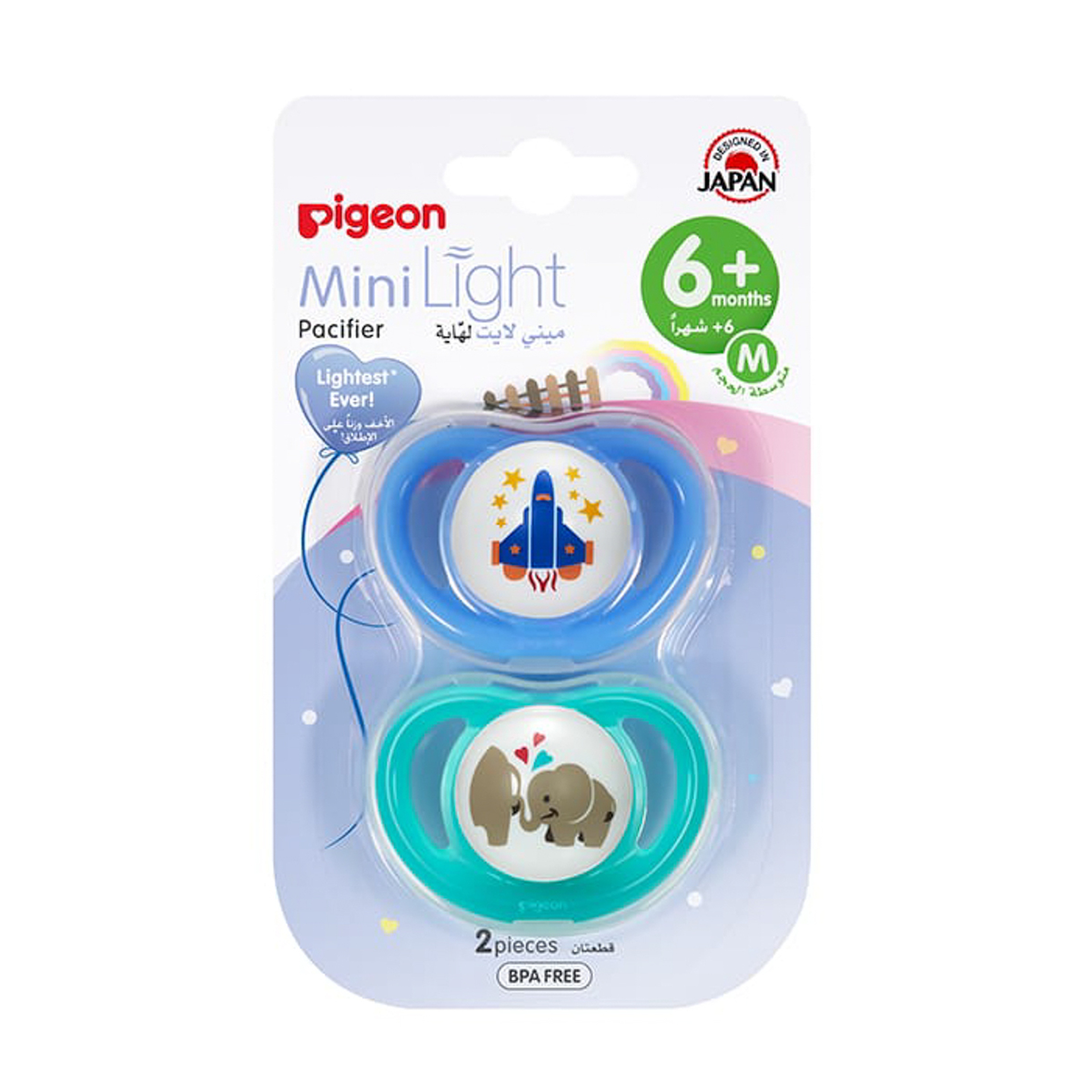Pigeon Minilight Pacifier Double (M) Boy Airplane & Elephant
