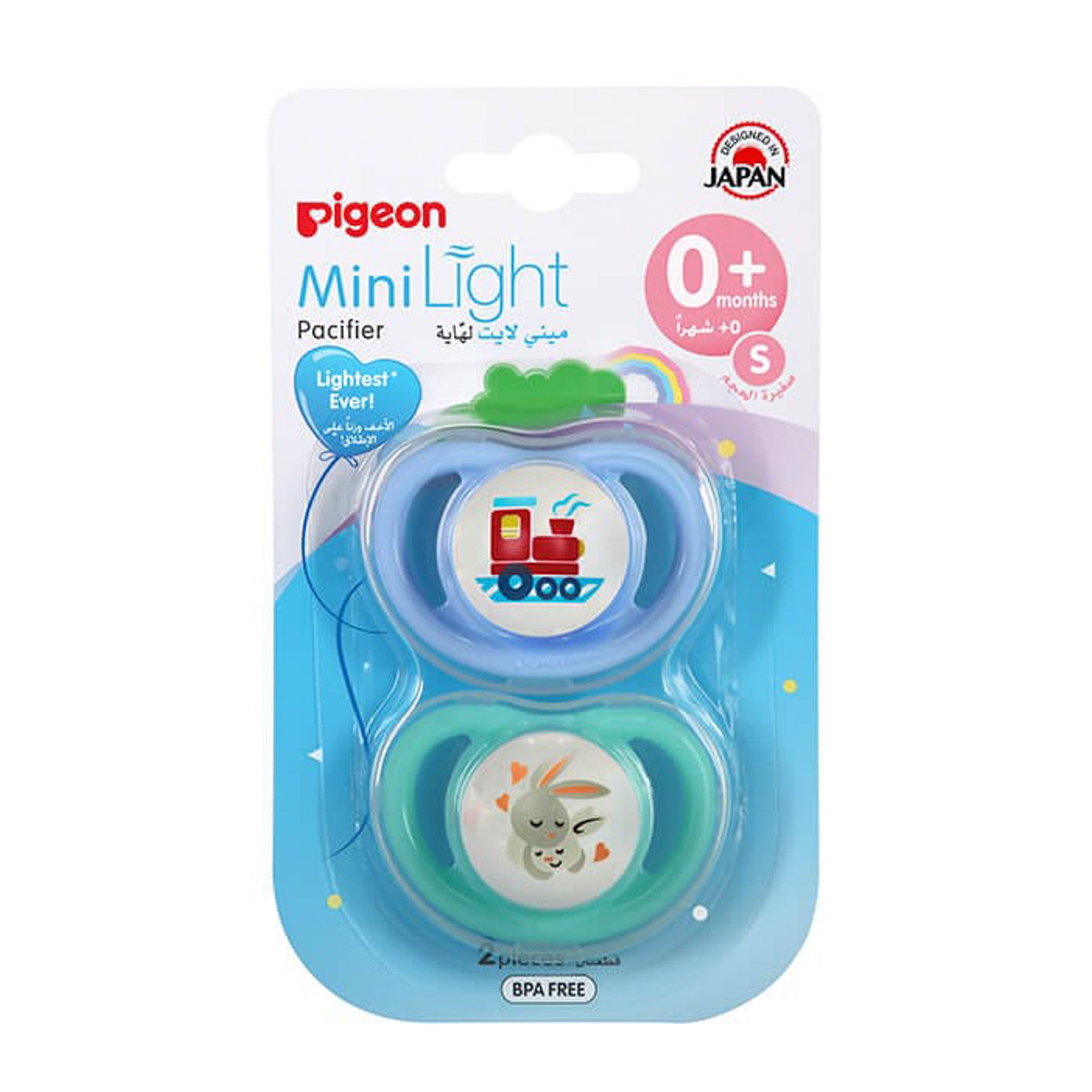 Pigeon Minilight Pacifier Double (S) Boy Train & Rabbit