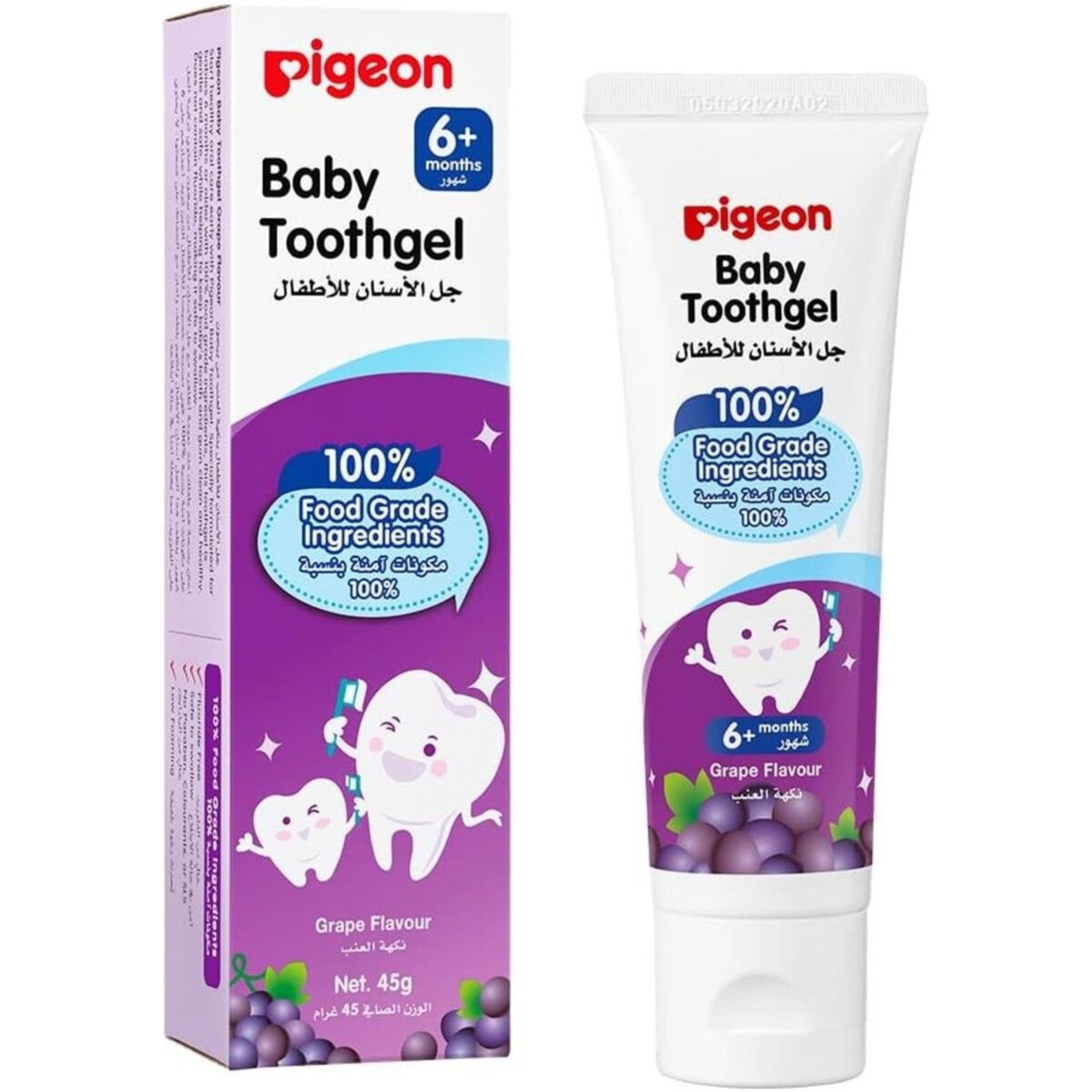 Pigeon Toothpaste For Children (Grape Flavor)