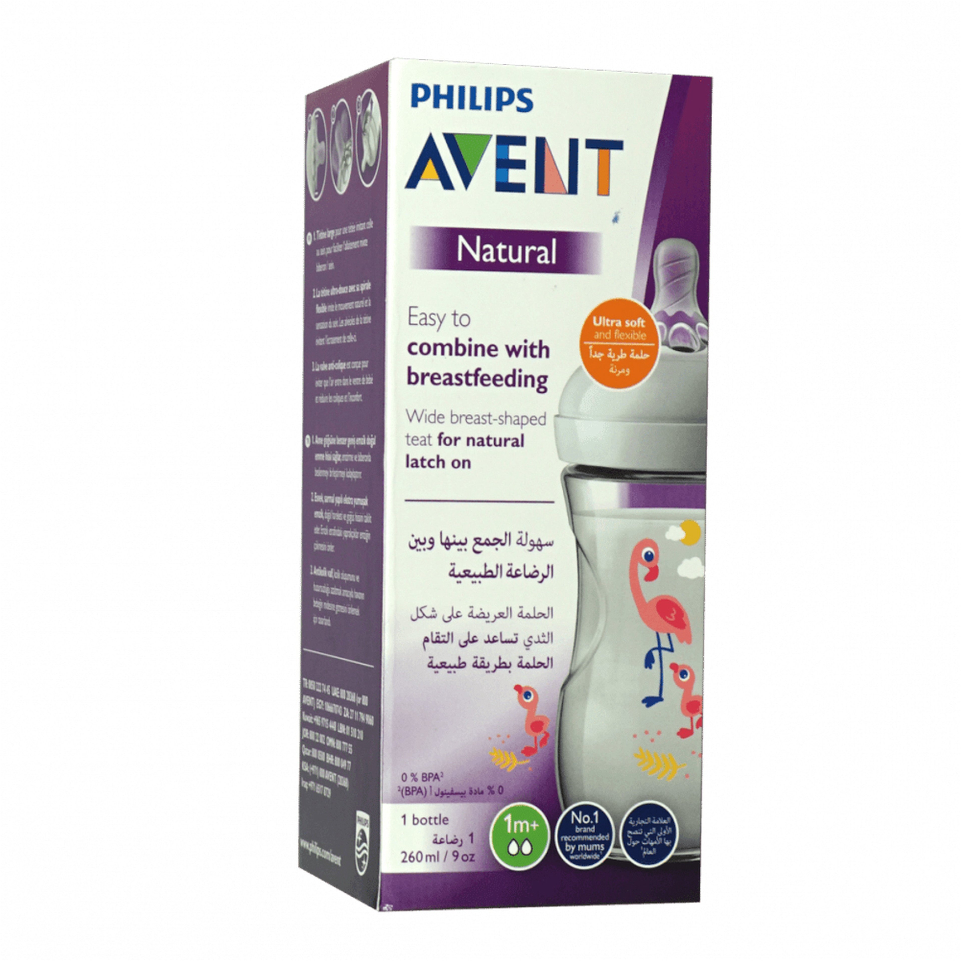 Philips Avent Natural Feeding 2.0 Bottle Flamingo 260Ml