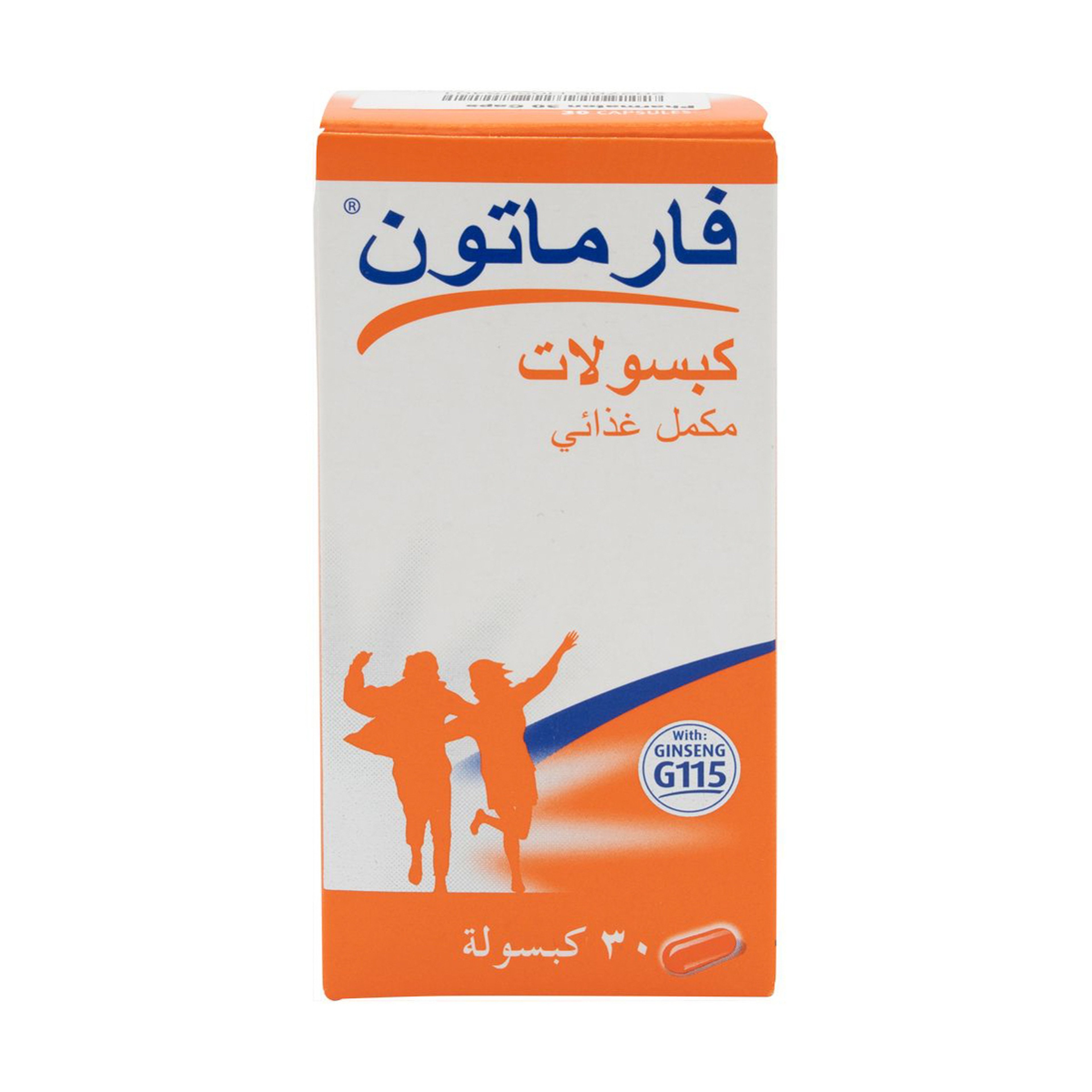 Pharmaton Multivitamins 30 Capsules