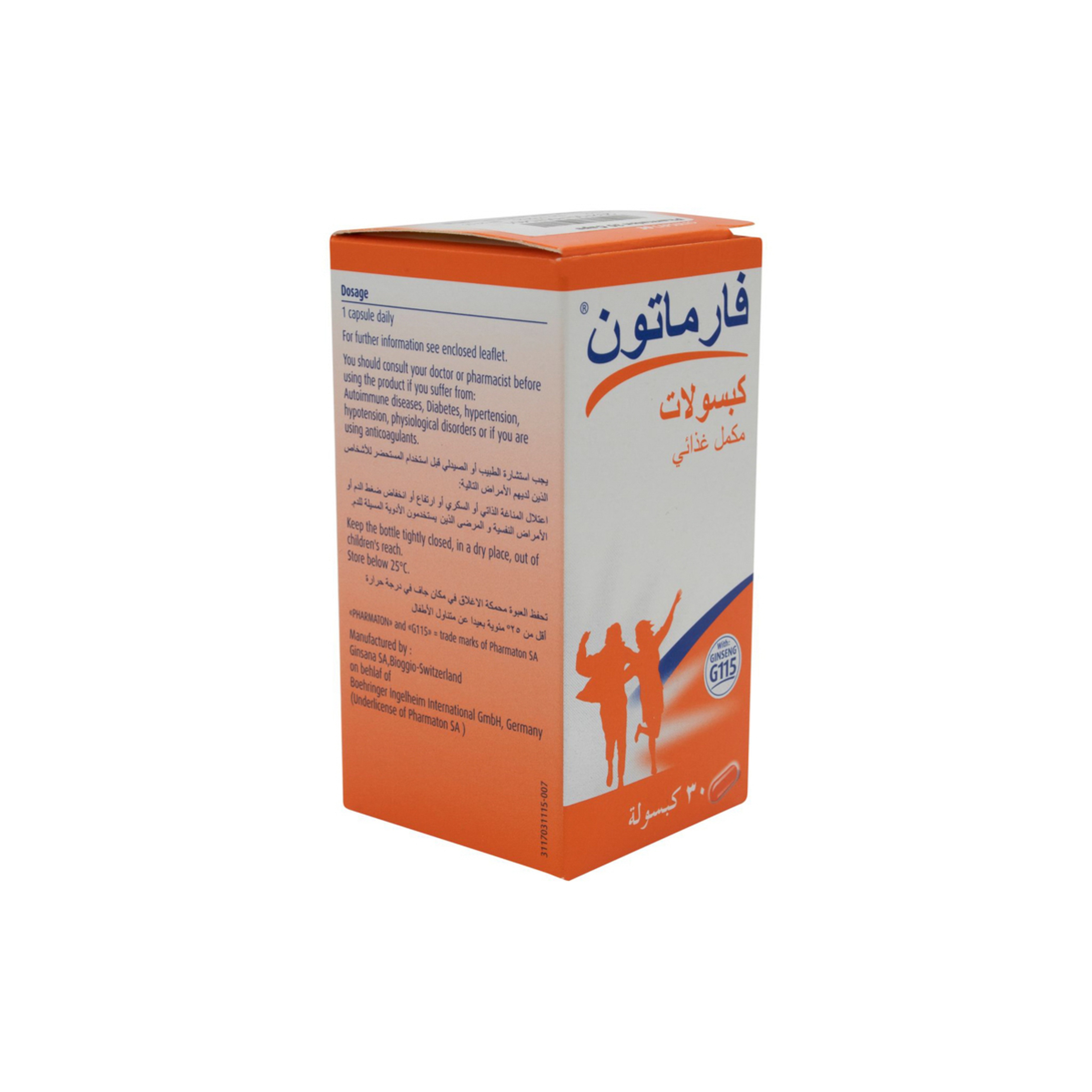 Pharmaton Multivitamins 30 Capsules