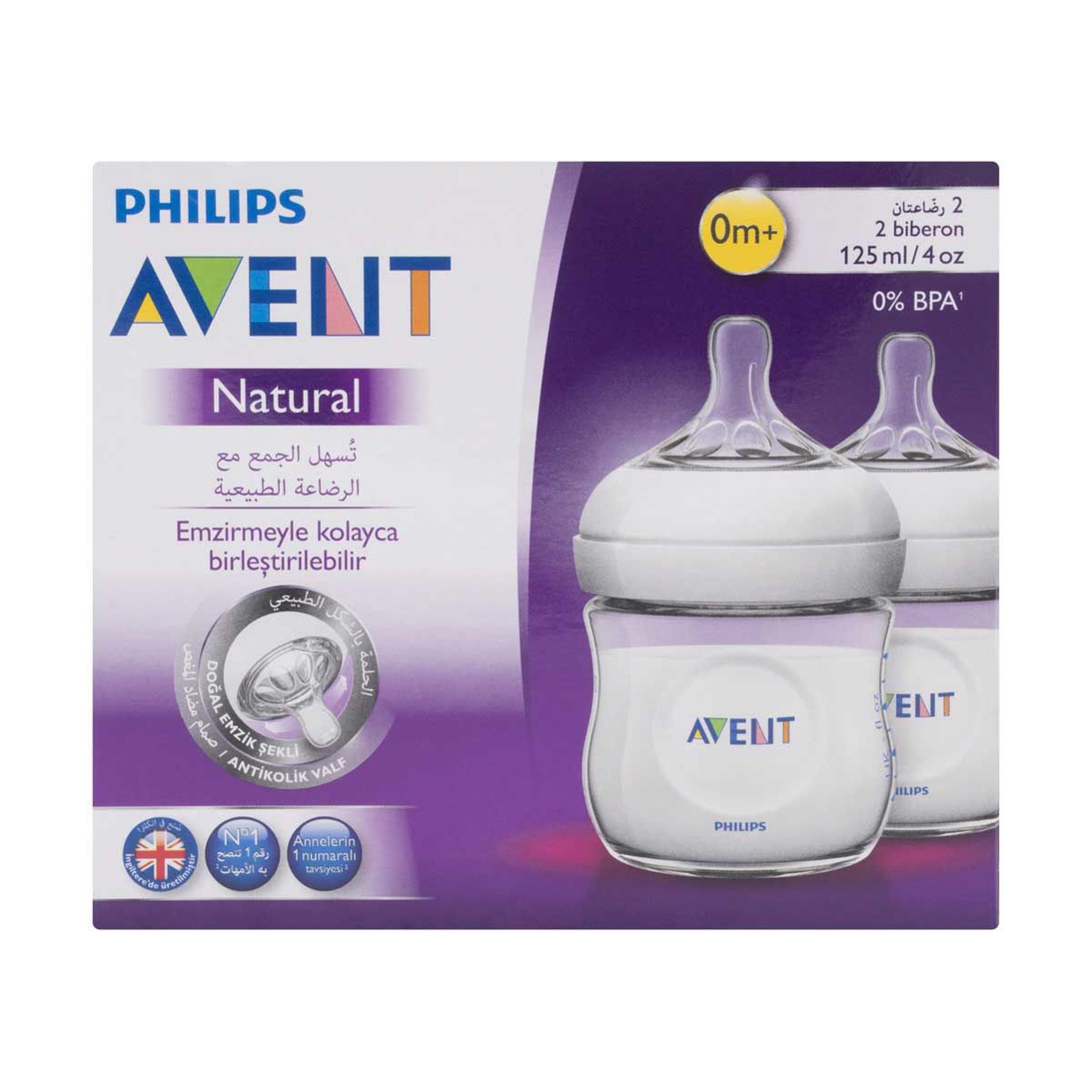 Philips Avent Natural Feeding Bottle 125 Ml 2