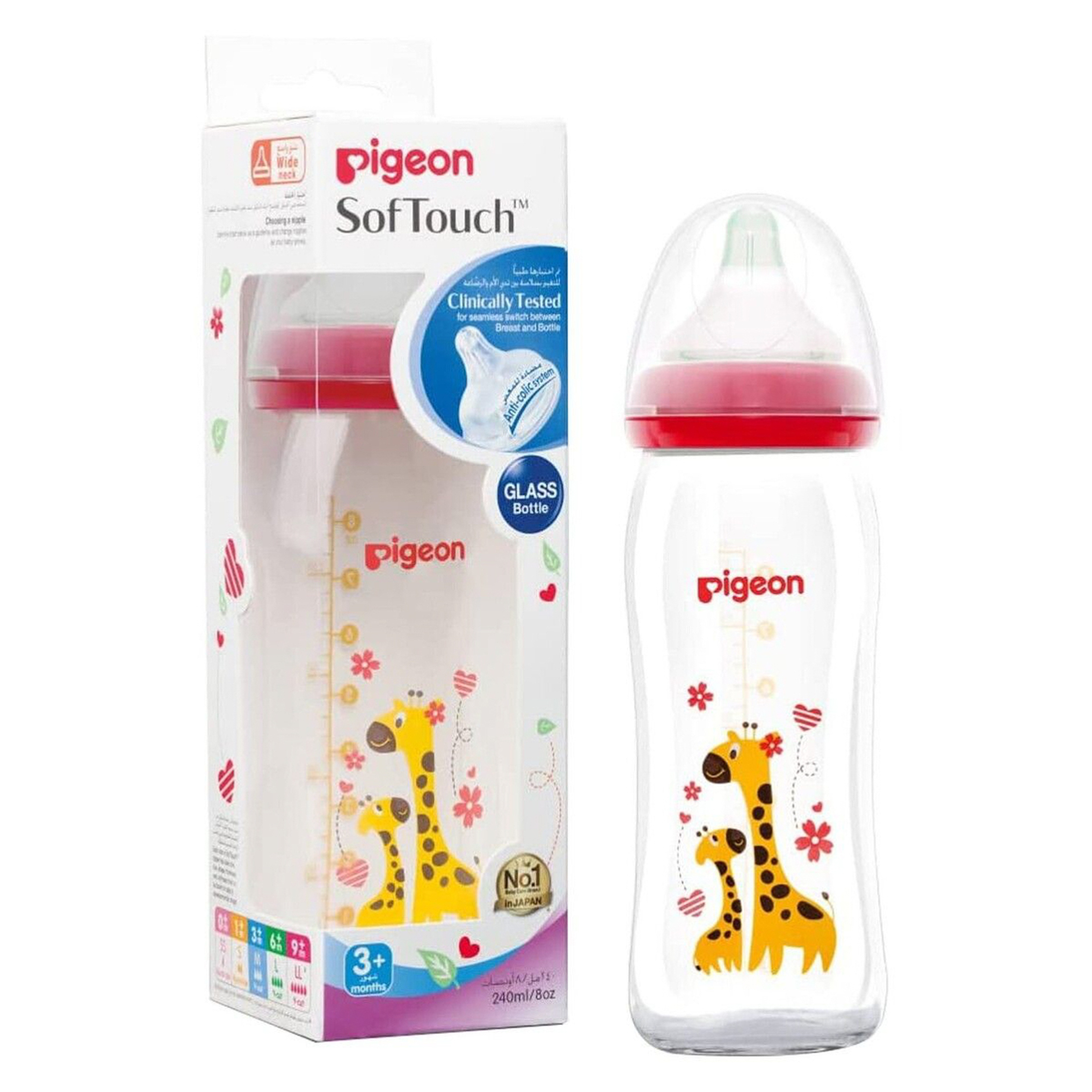 بيجون رضاعة زجاجية سوفتوتش عنق عريض (مزخرفة)