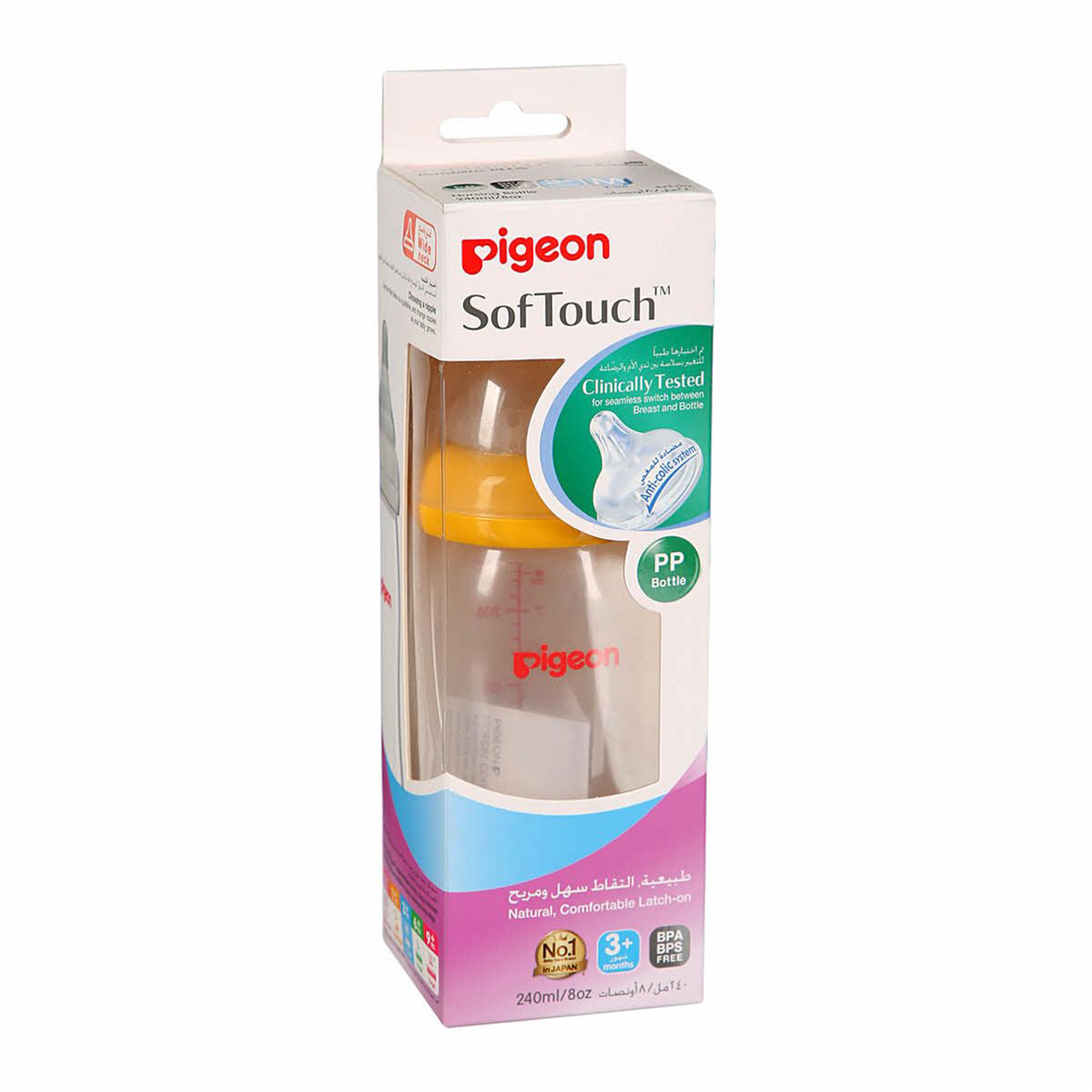 Pigeon Baby Glass Feeding Bottle - Small