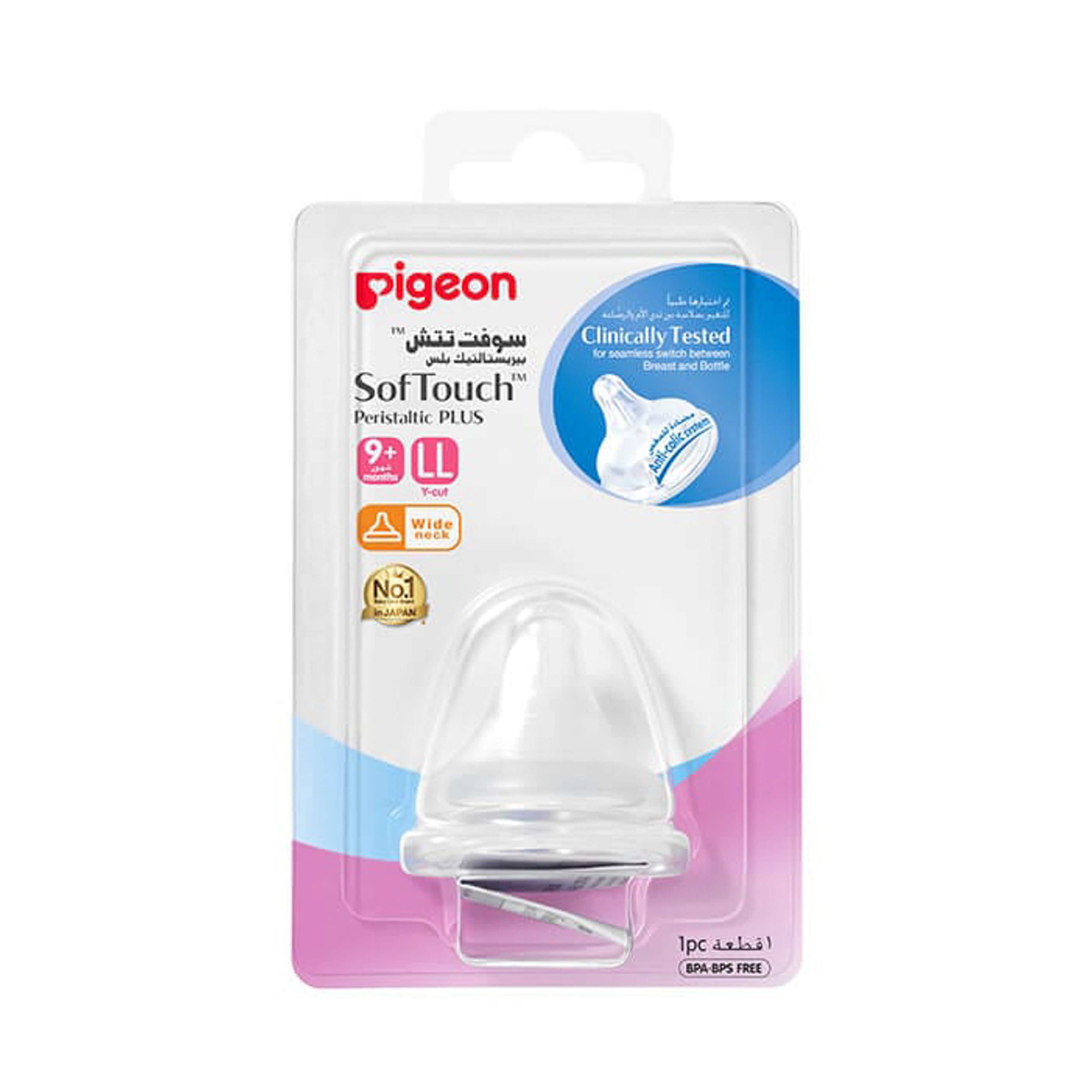 Pigeon Softouch Nipple (Ll) 1Pc (Wide Neck)